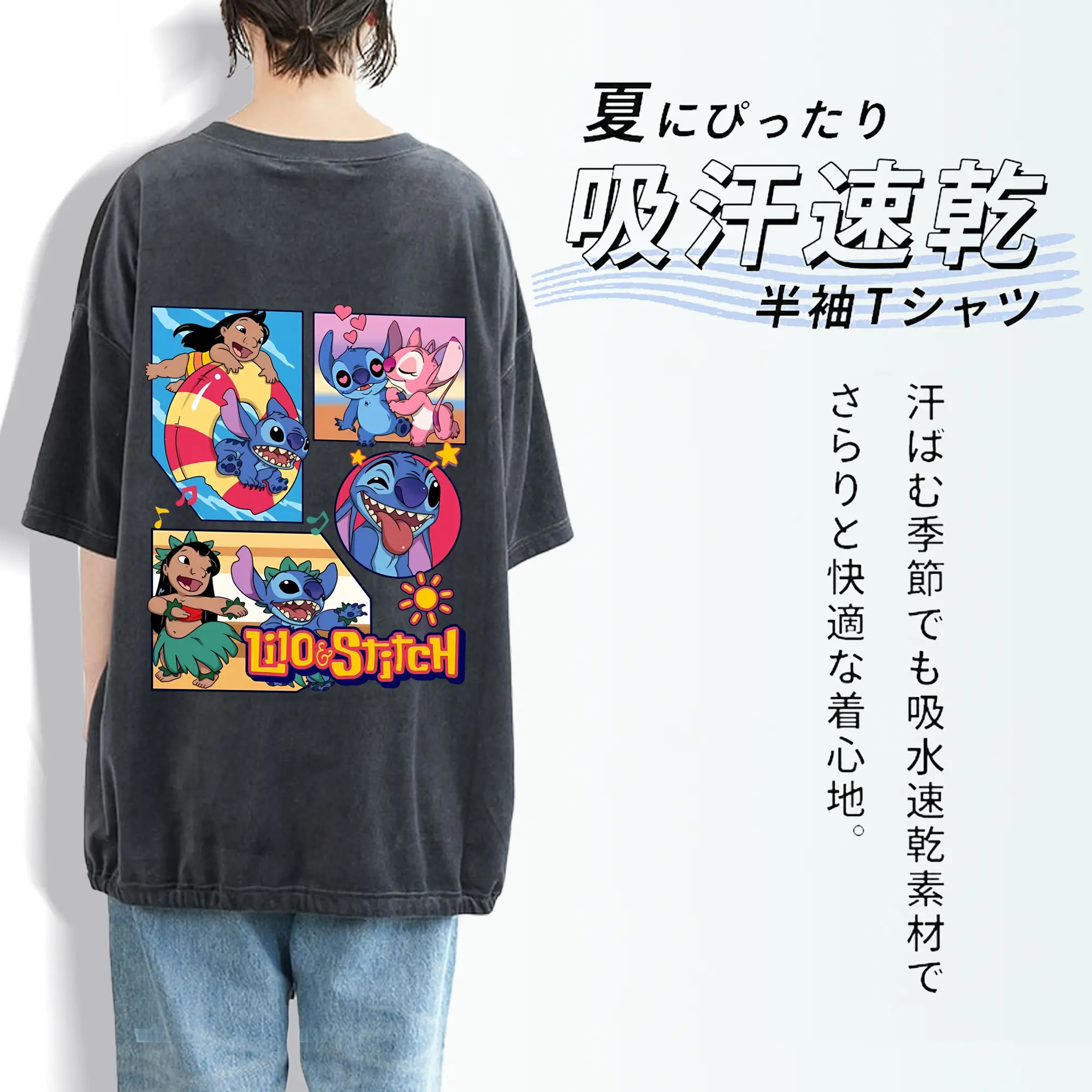 リロ＆スティッチ グッズ スティッチ