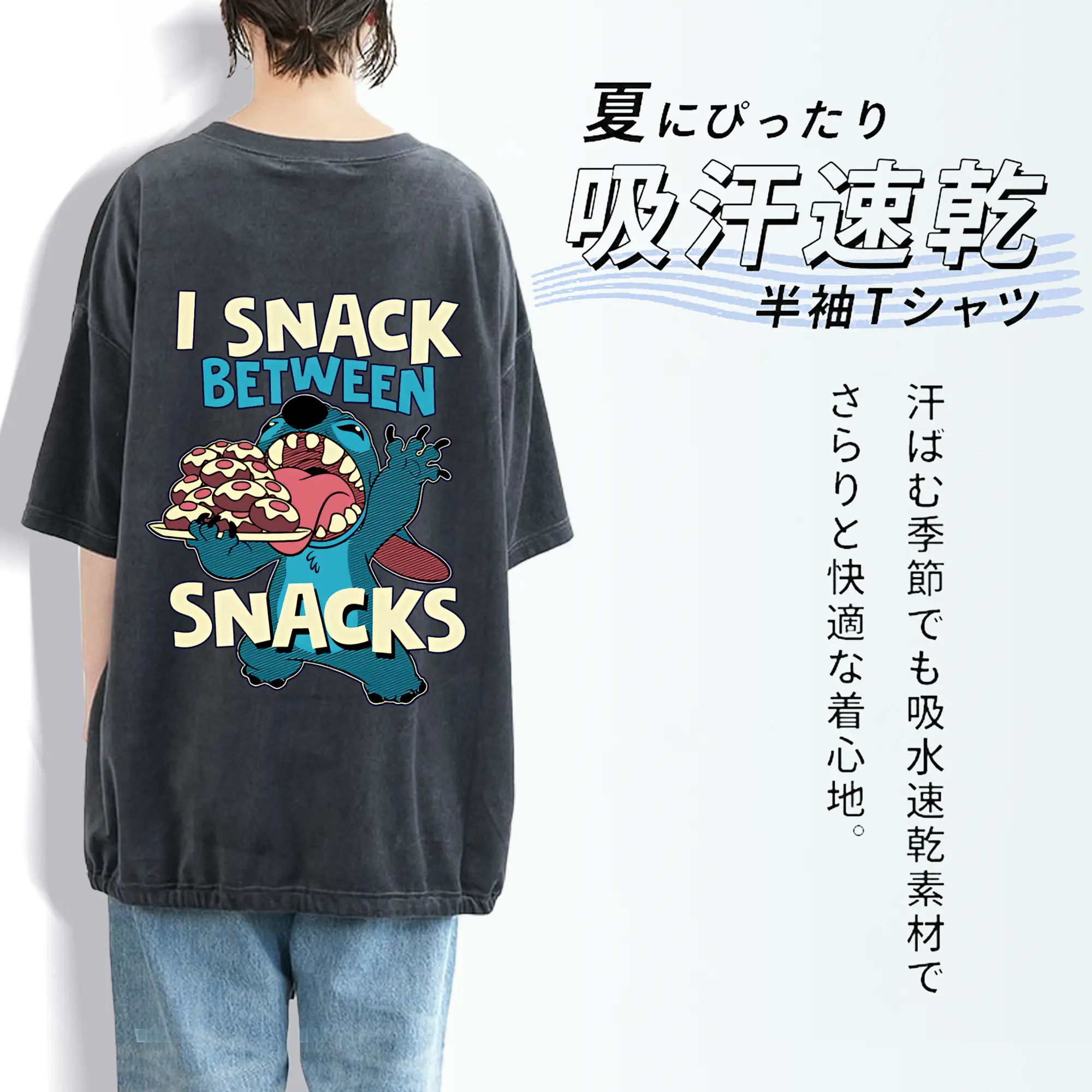 リロ＆スティッチ グッズ スティッチ