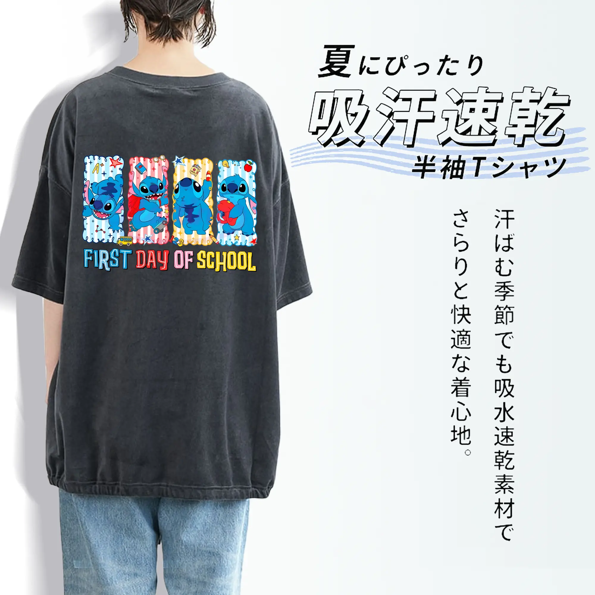 リロ＆スティッチ グッズ スティッチ