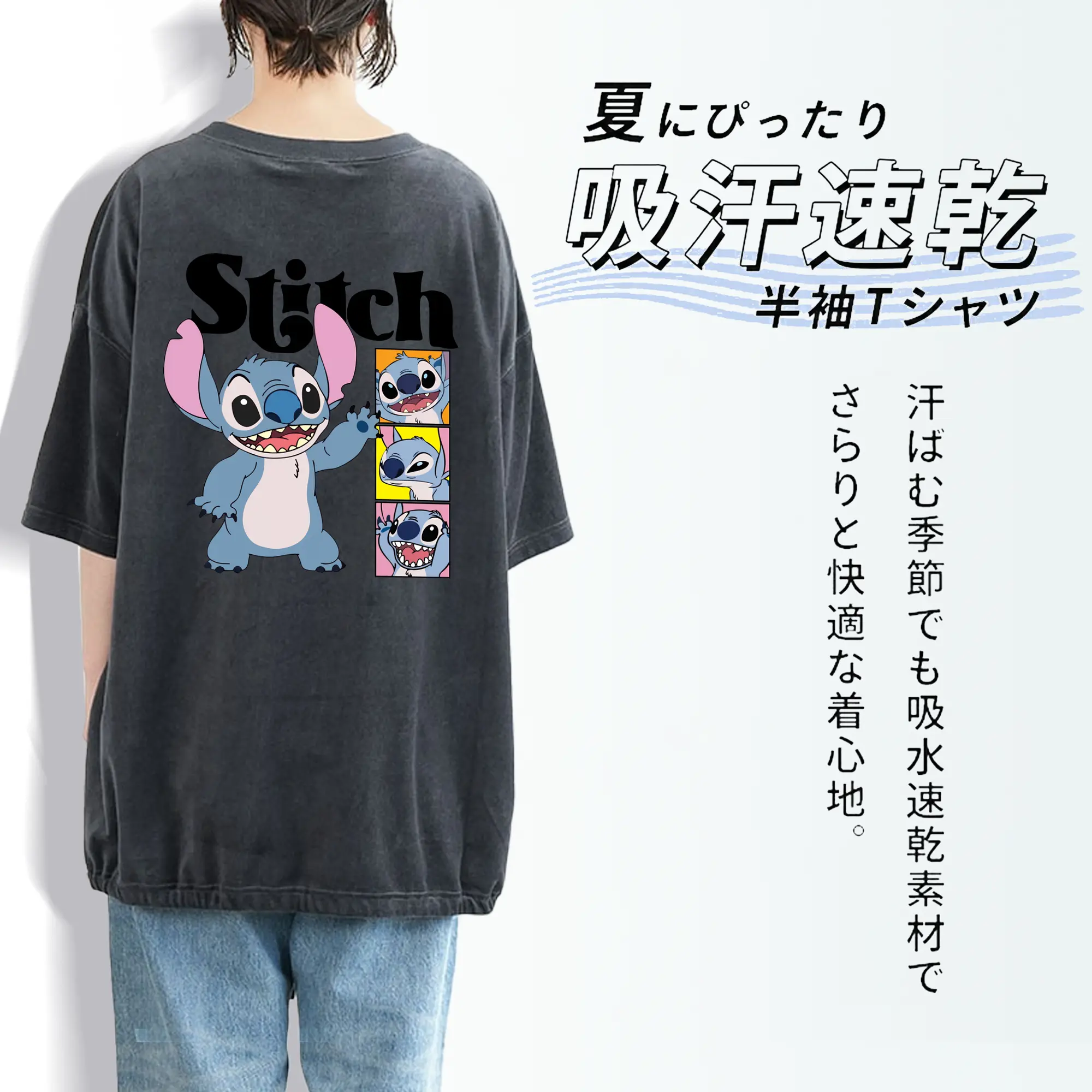 リロ＆スティッチ グッズ スティッチ