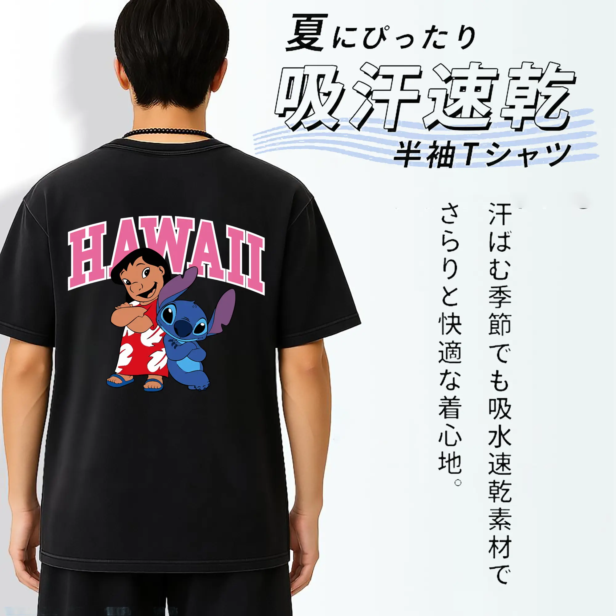 リロ＆スティッチ グッズ スティッチ