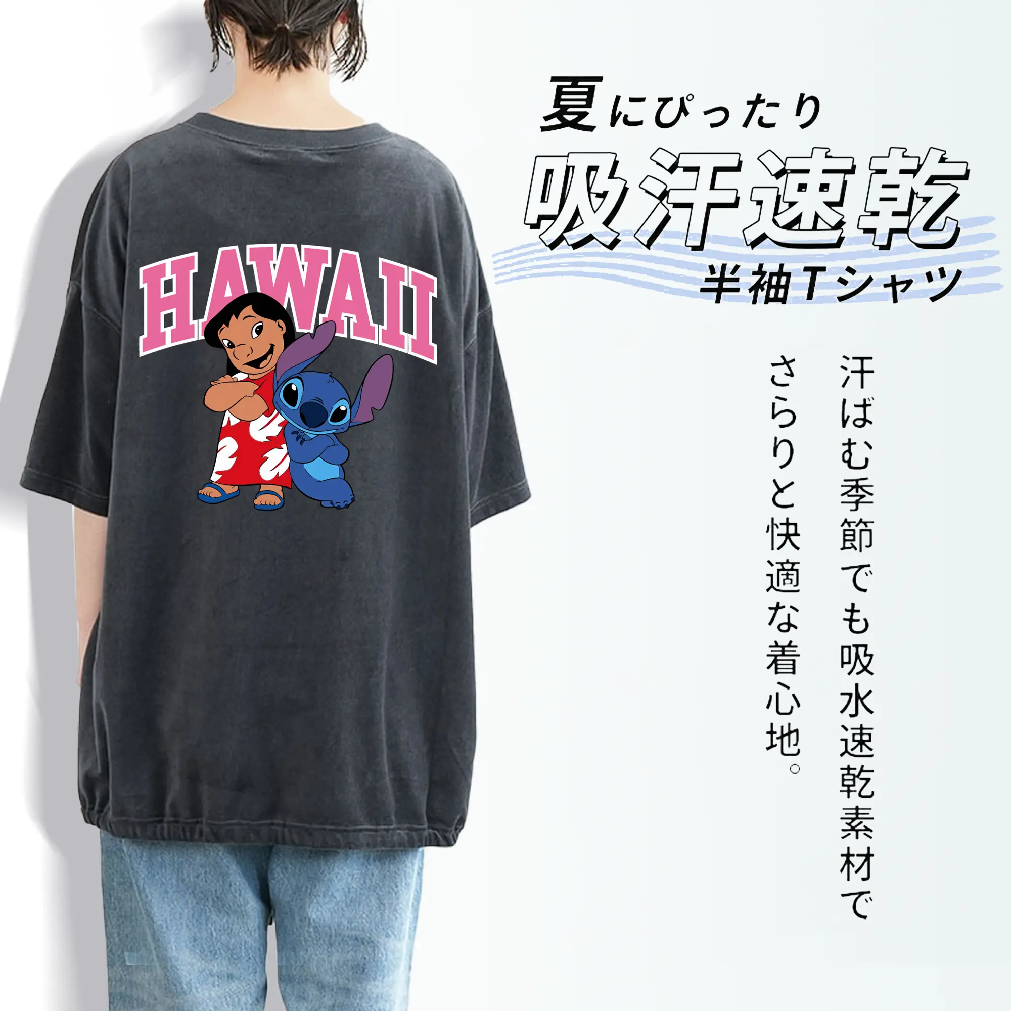 リロ＆スティッチ グッズ スティッチ