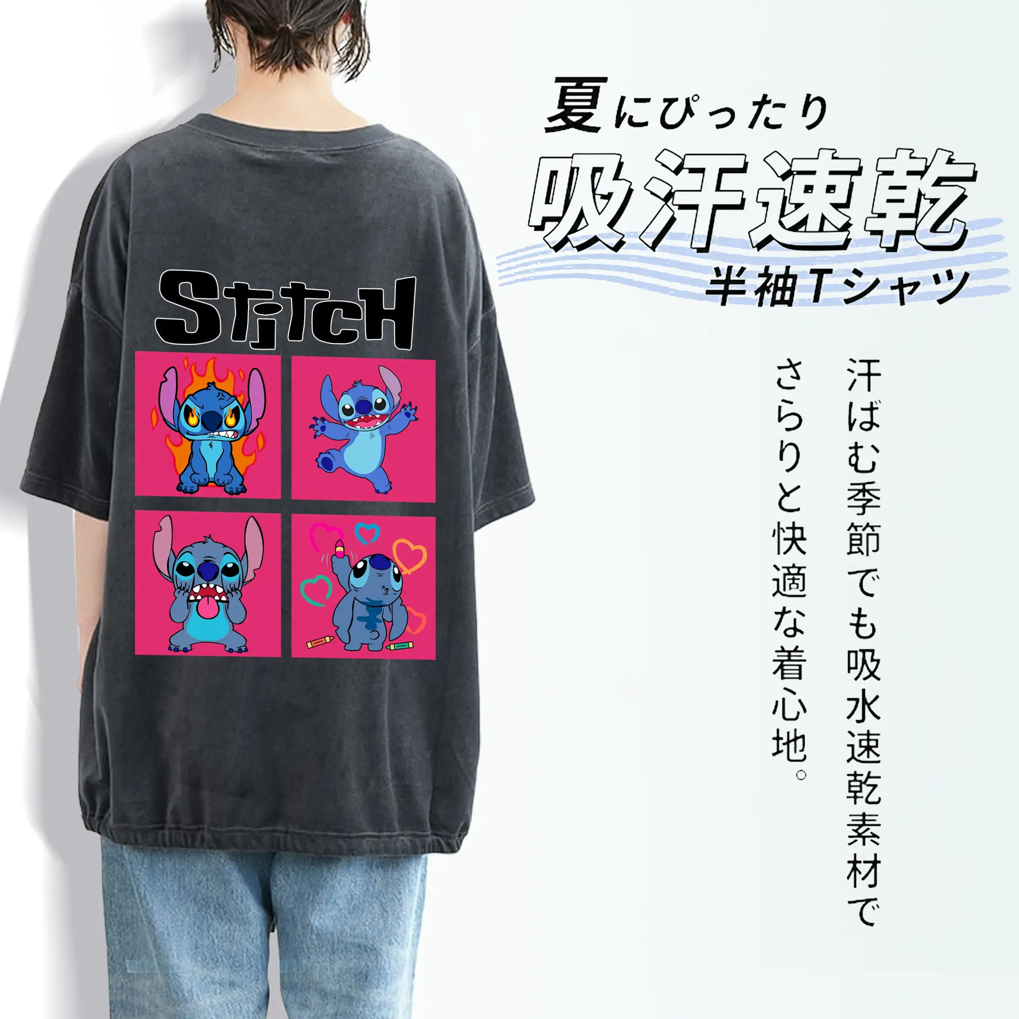 リロ＆スティッチ グッズ スティッチ