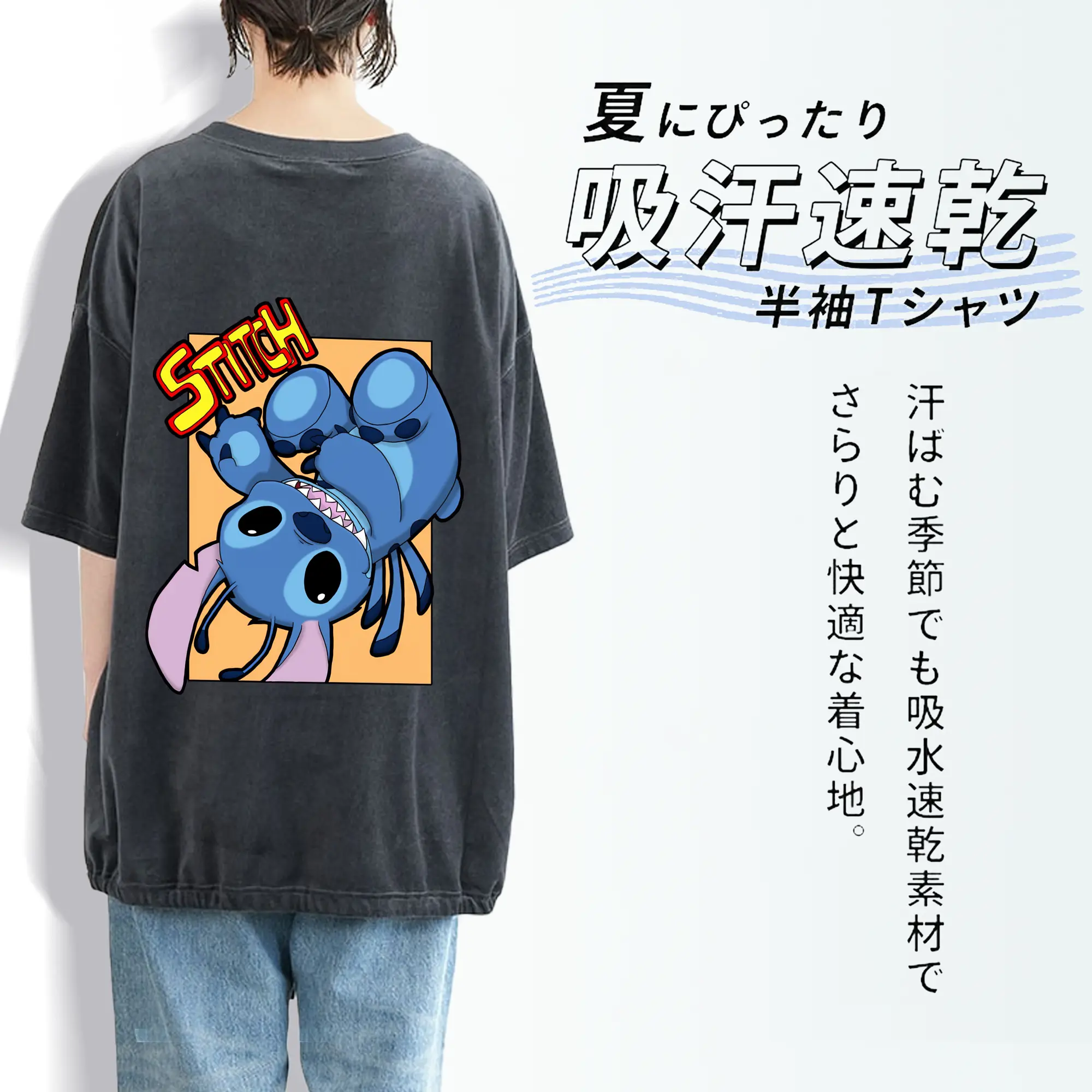 リロ＆スティッチ グッズ スティッチ