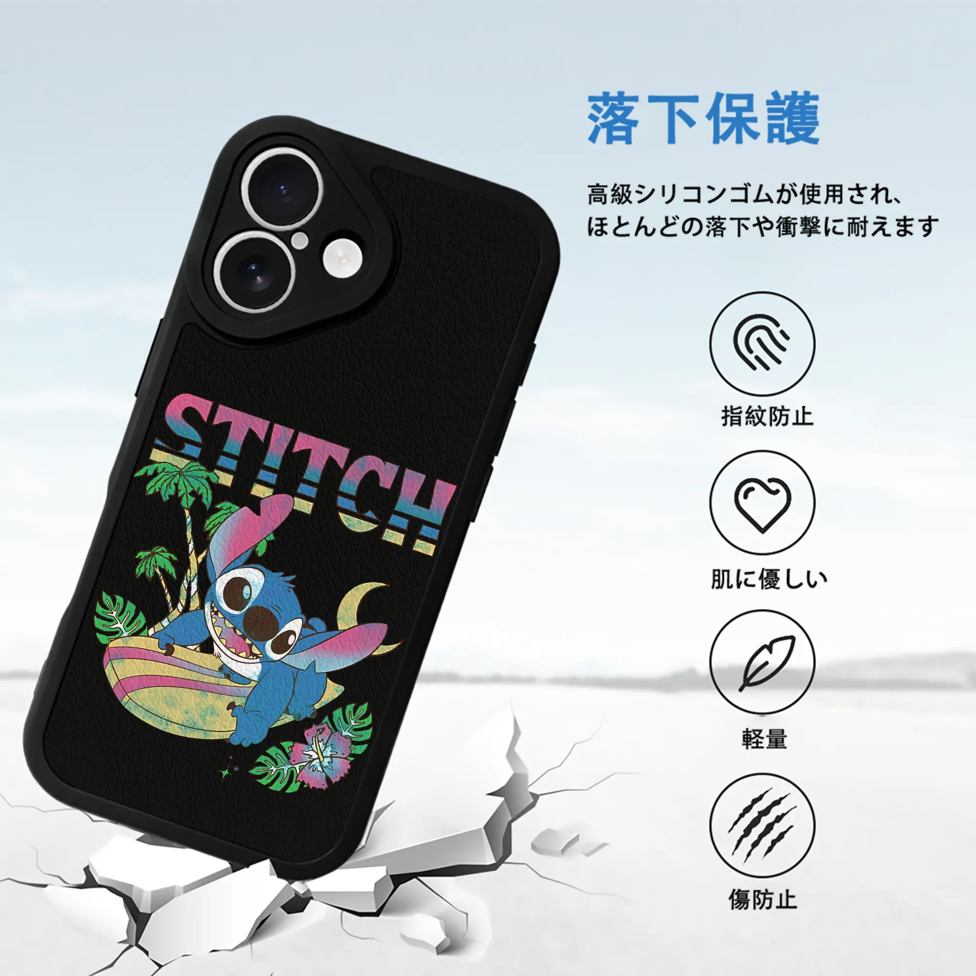 リロ＆スティッチ グッズ スティッチ