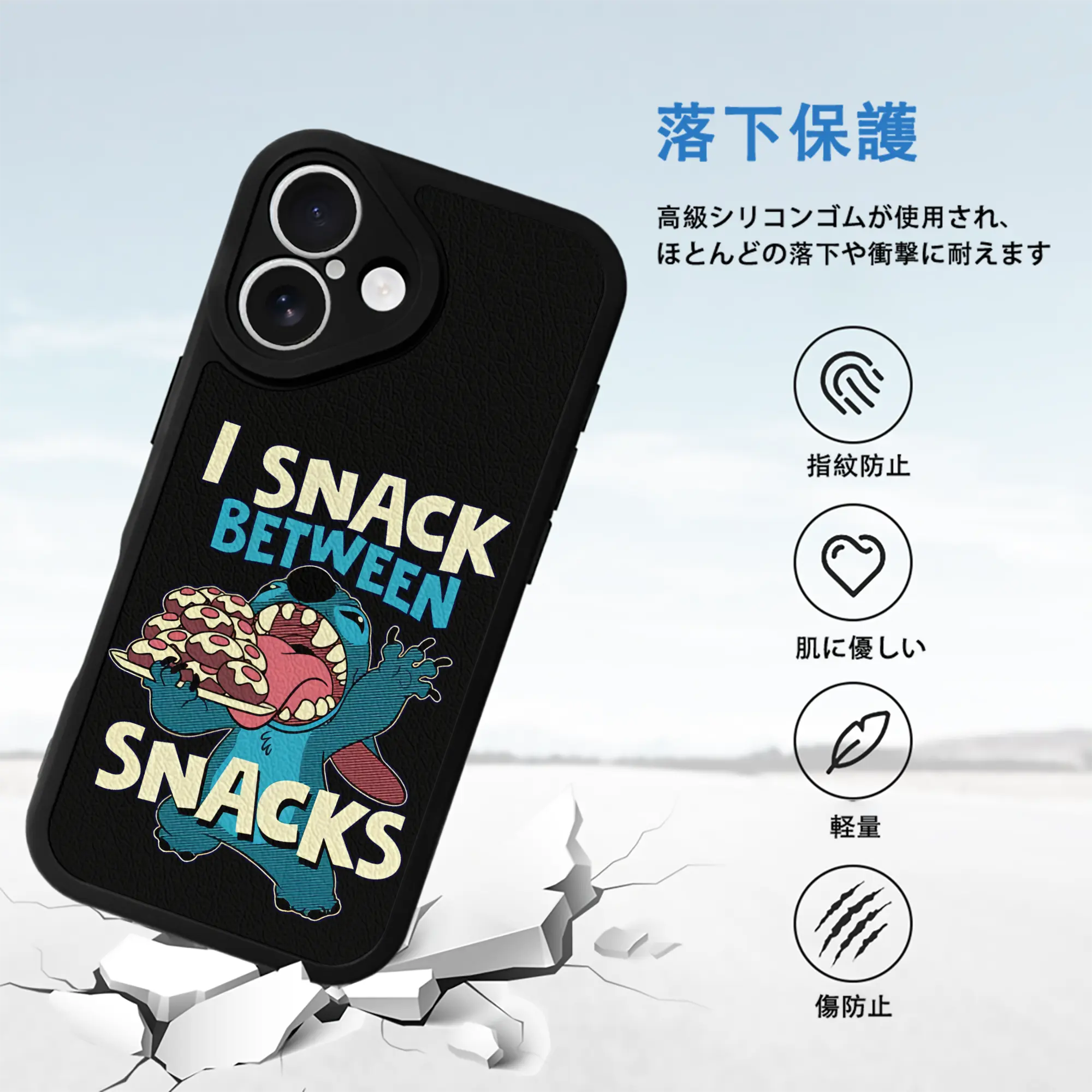 リロ＆スティッチ グッズ スティッチ