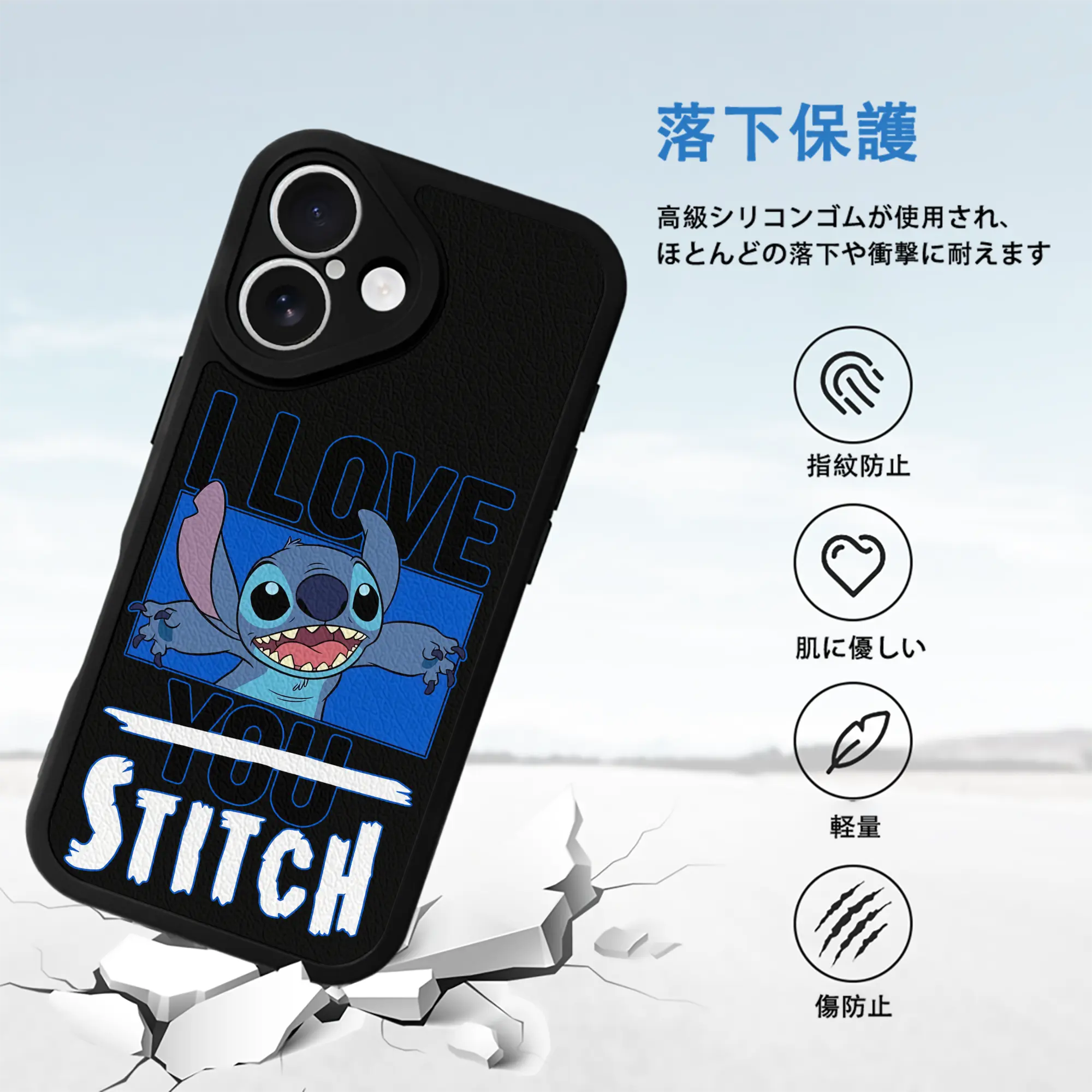 リロ＆スティッチ グッズ スティッチ