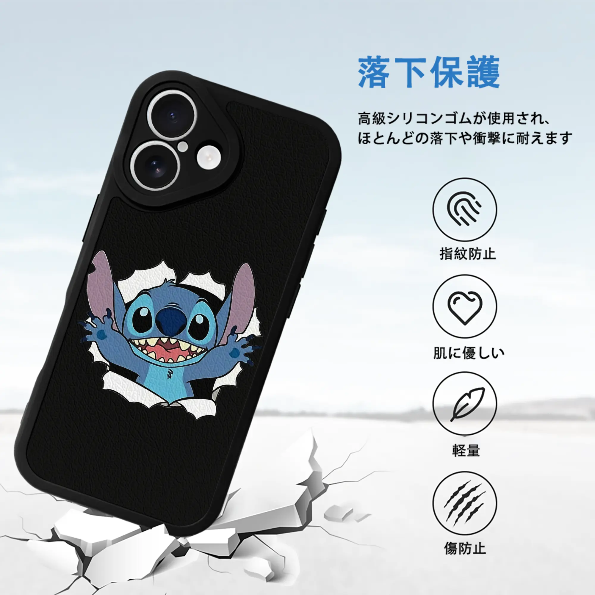 リロ＆スティッチ グッズ スティッチ