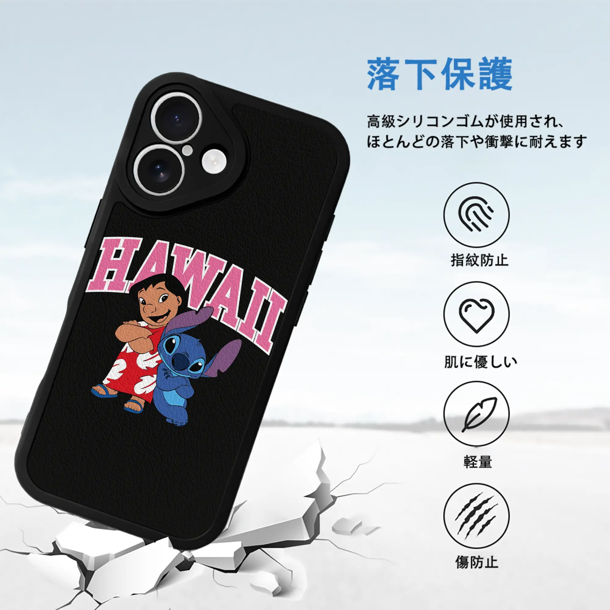 リロ＆スティッチ グッズ スティッチ