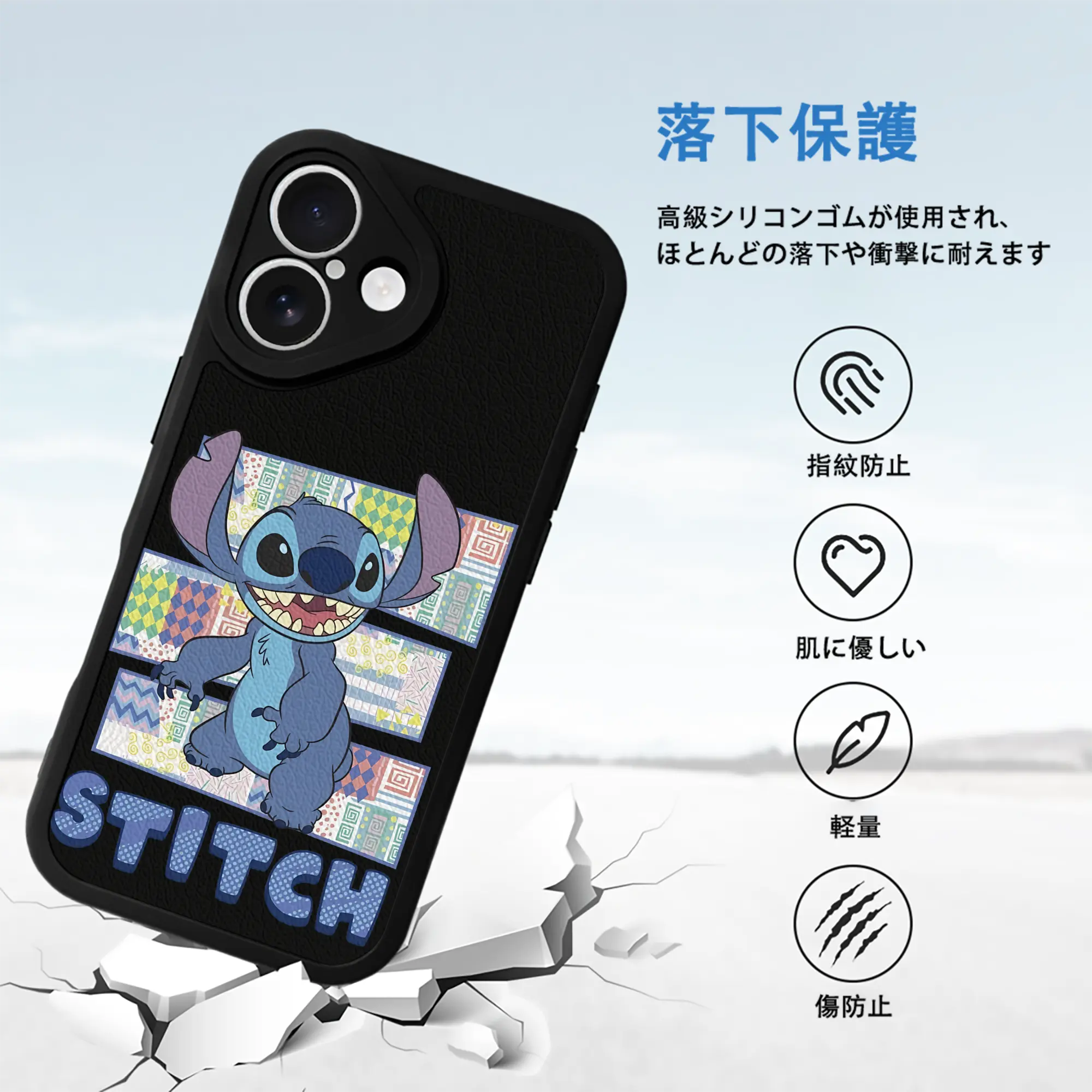 リロ＆スティッチ グッズ スティッチ