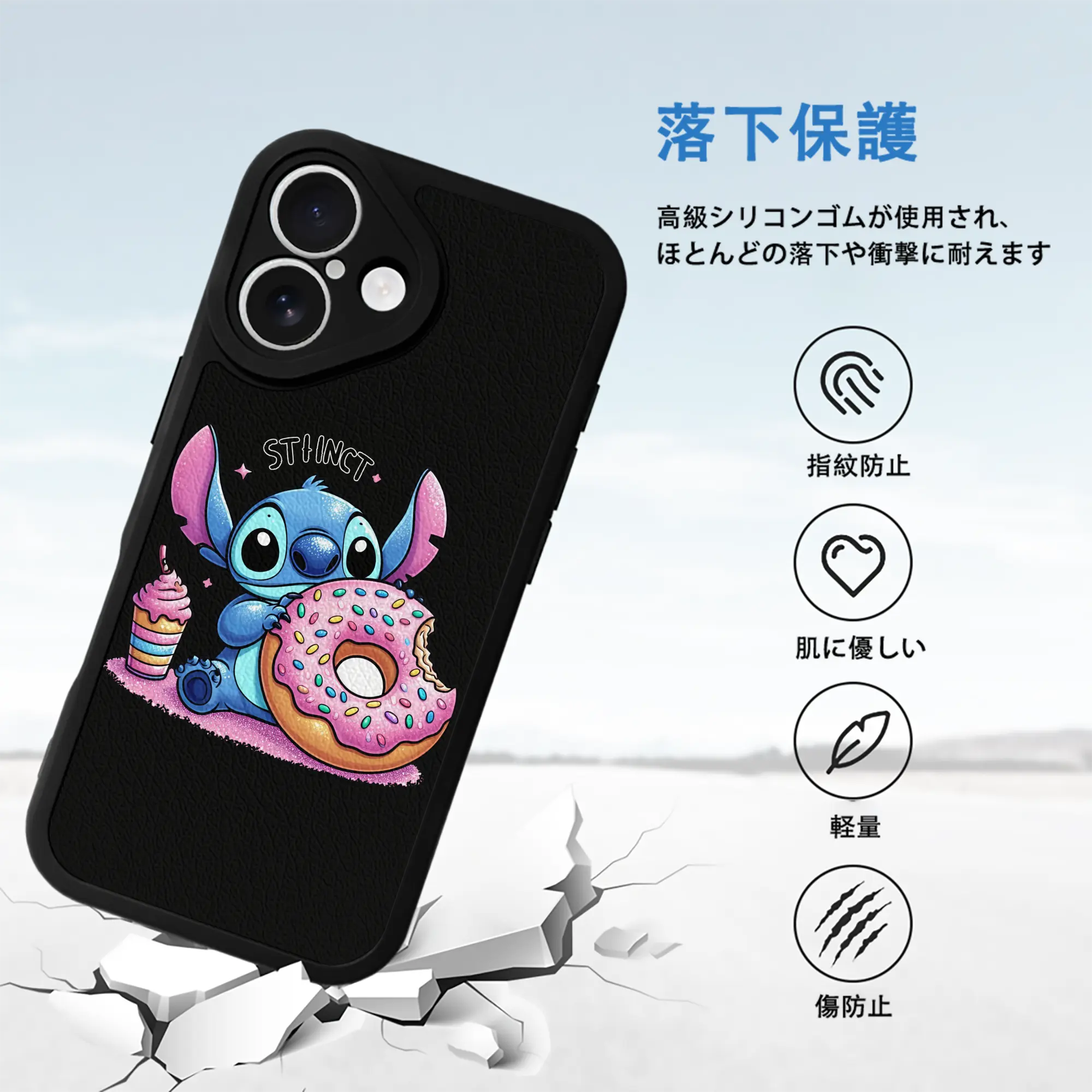 リロ＆スティッチ グッズ スティッチ