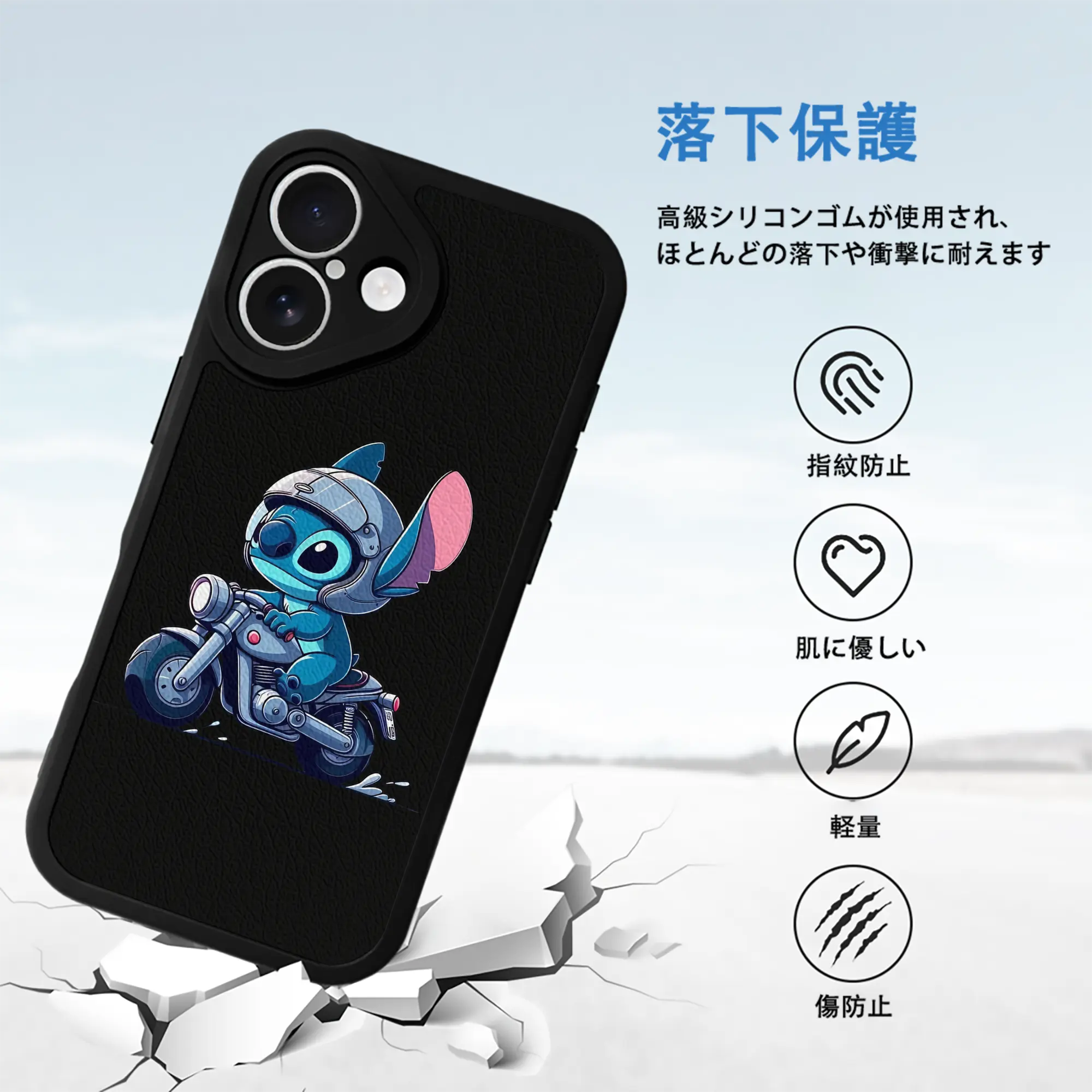 リロ＆スティッチ グッズ スティッチ