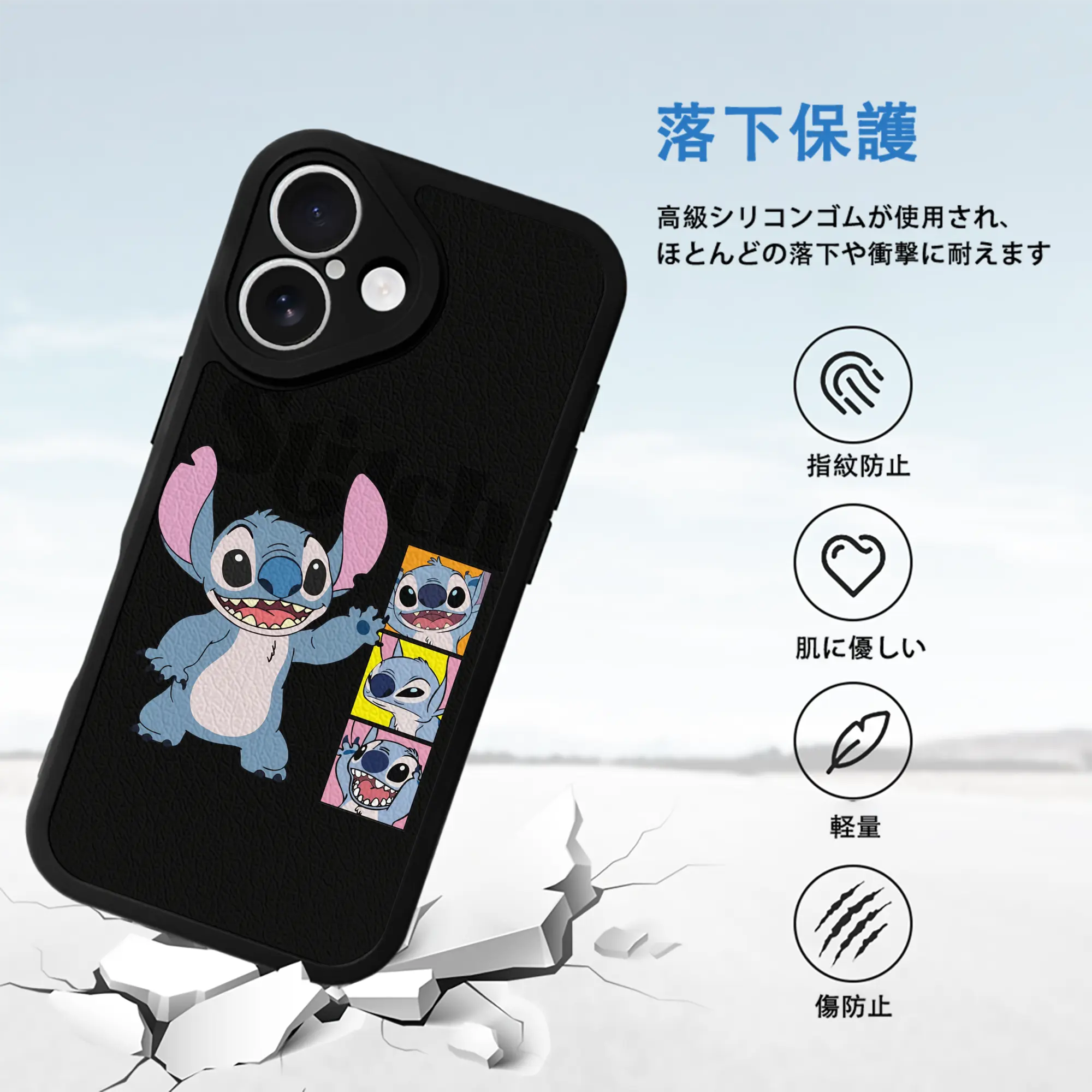 リロ＆スティッチ グッズ スティッチ