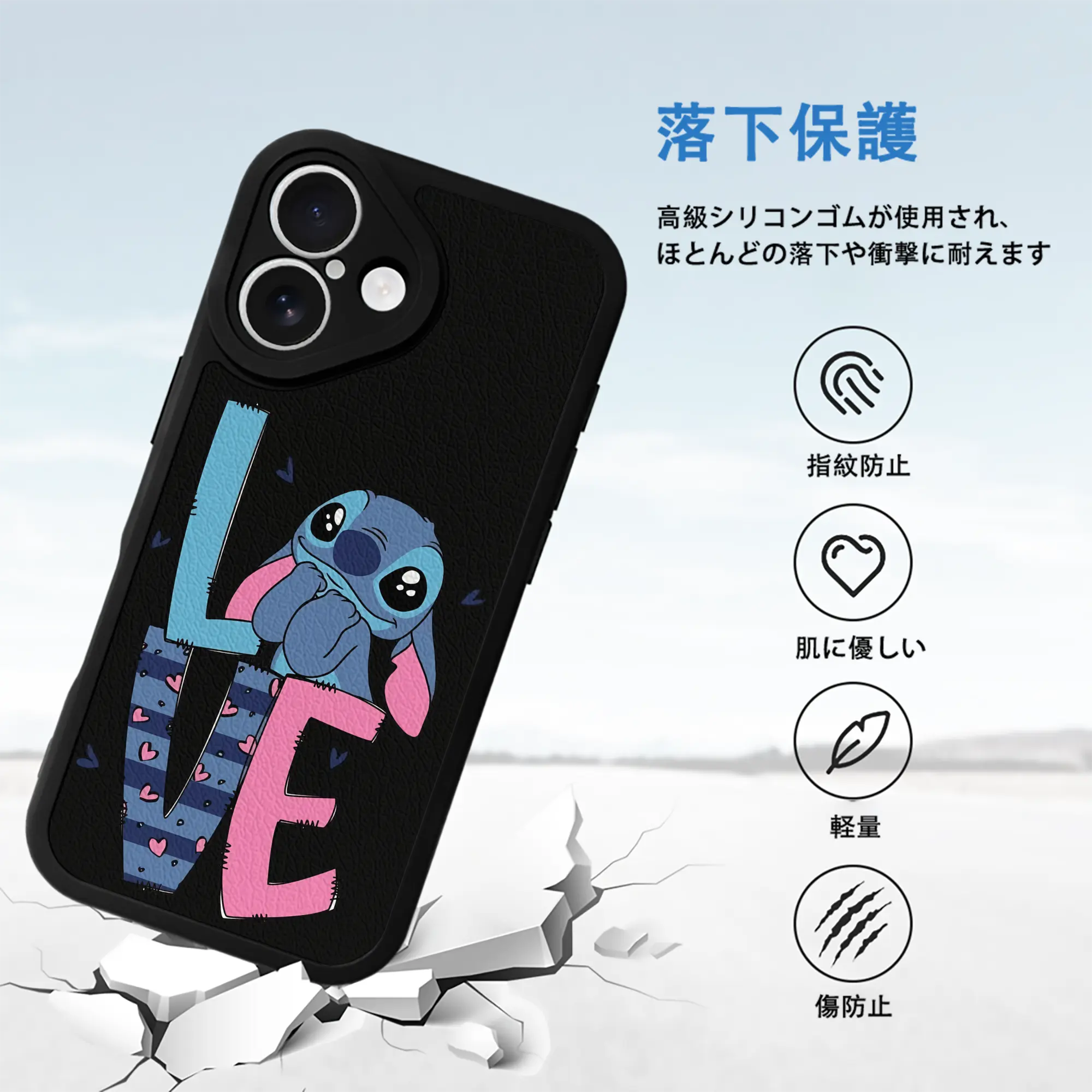 リロ＆スティッチ グッズ スティッチ