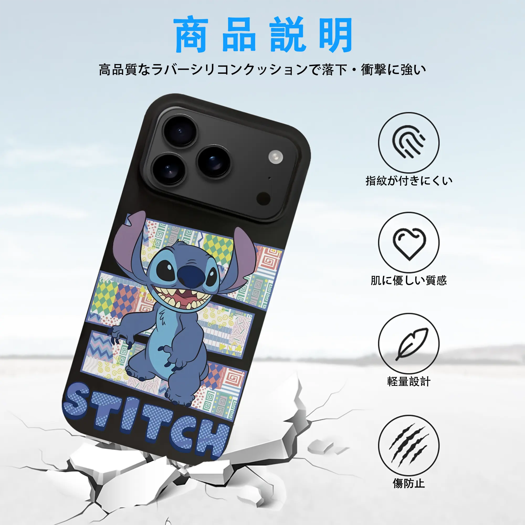 リロ＆スティッチ グッズ スティッチ