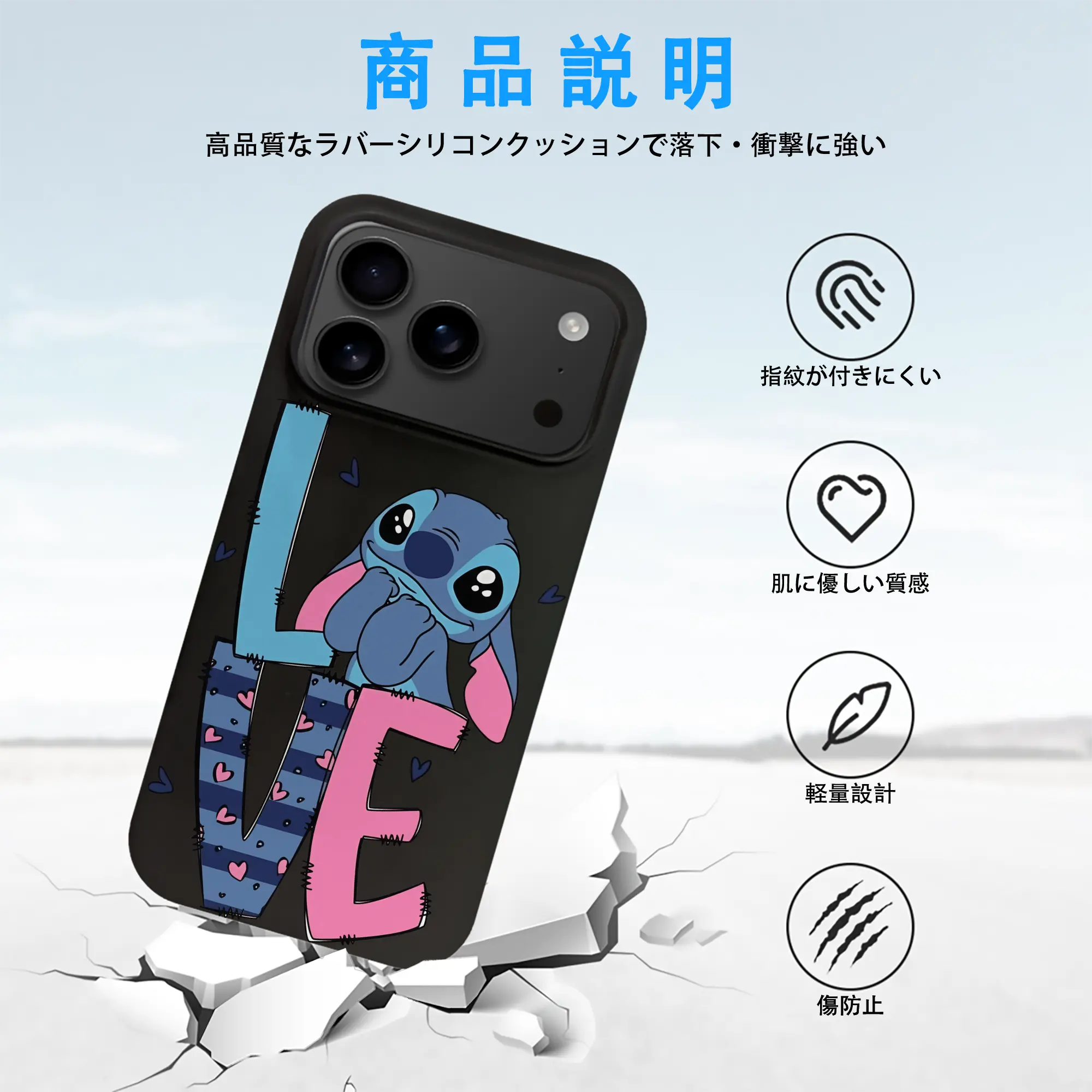 リロ＆スティッチ グッズ スティッチ