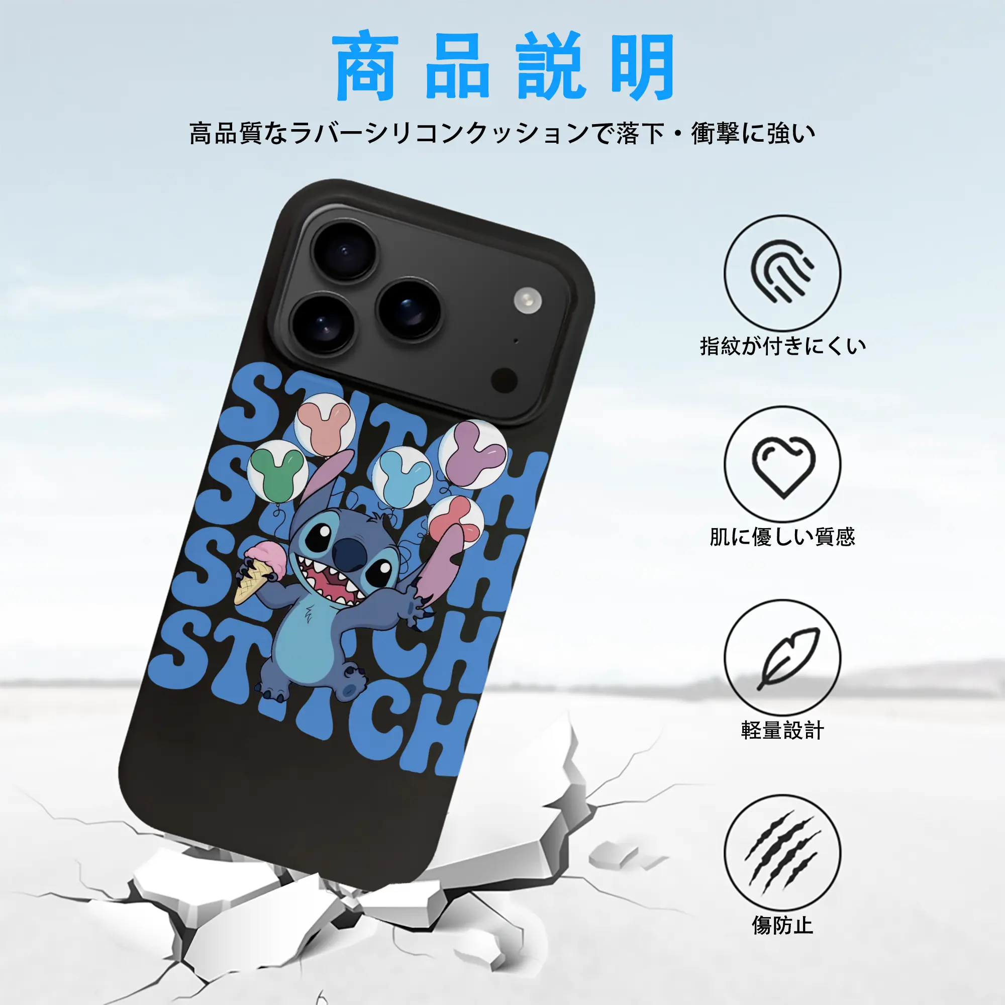 リロ＆スティッチ グッズ スティッチ