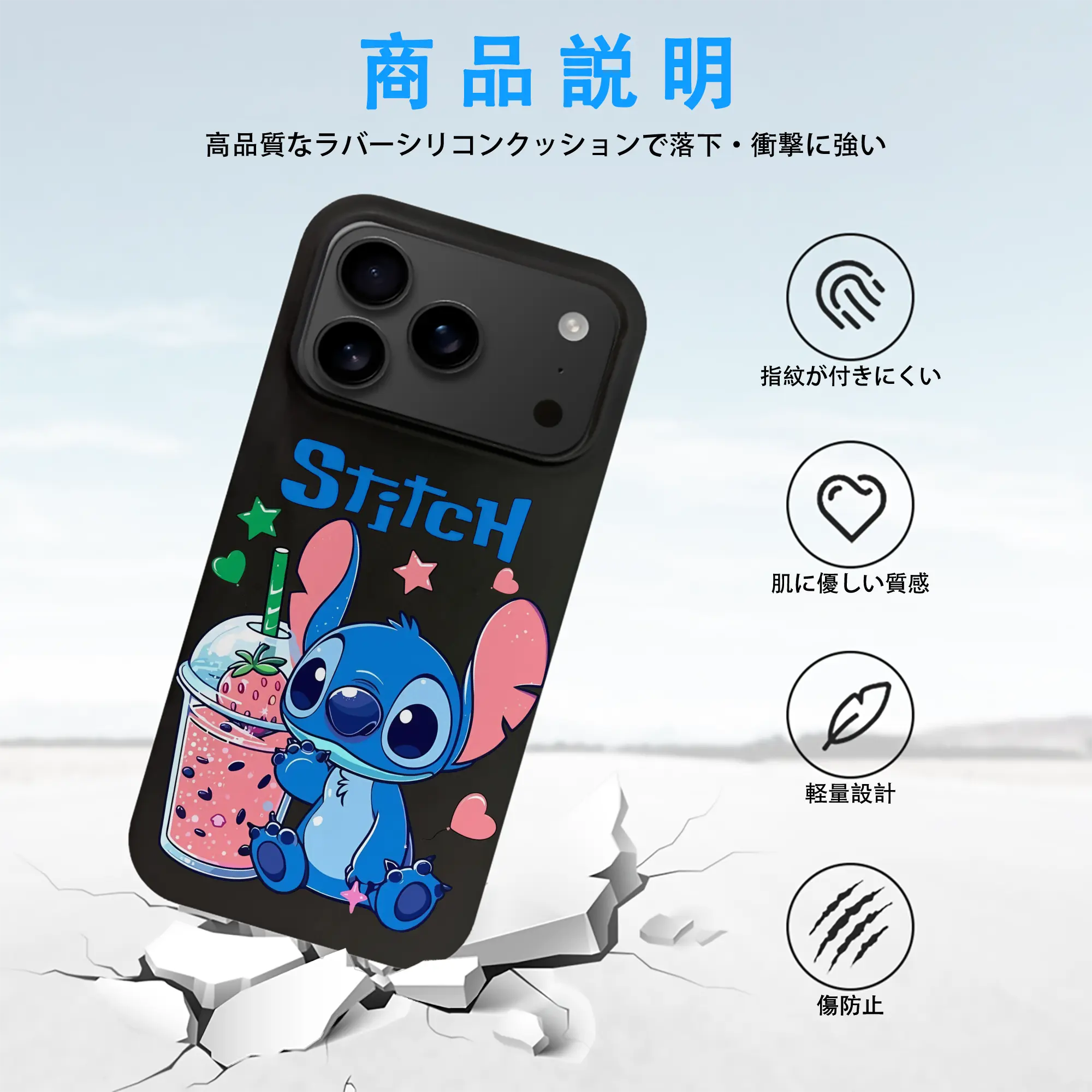 リロ＆スティッチ グッズ スティッチ