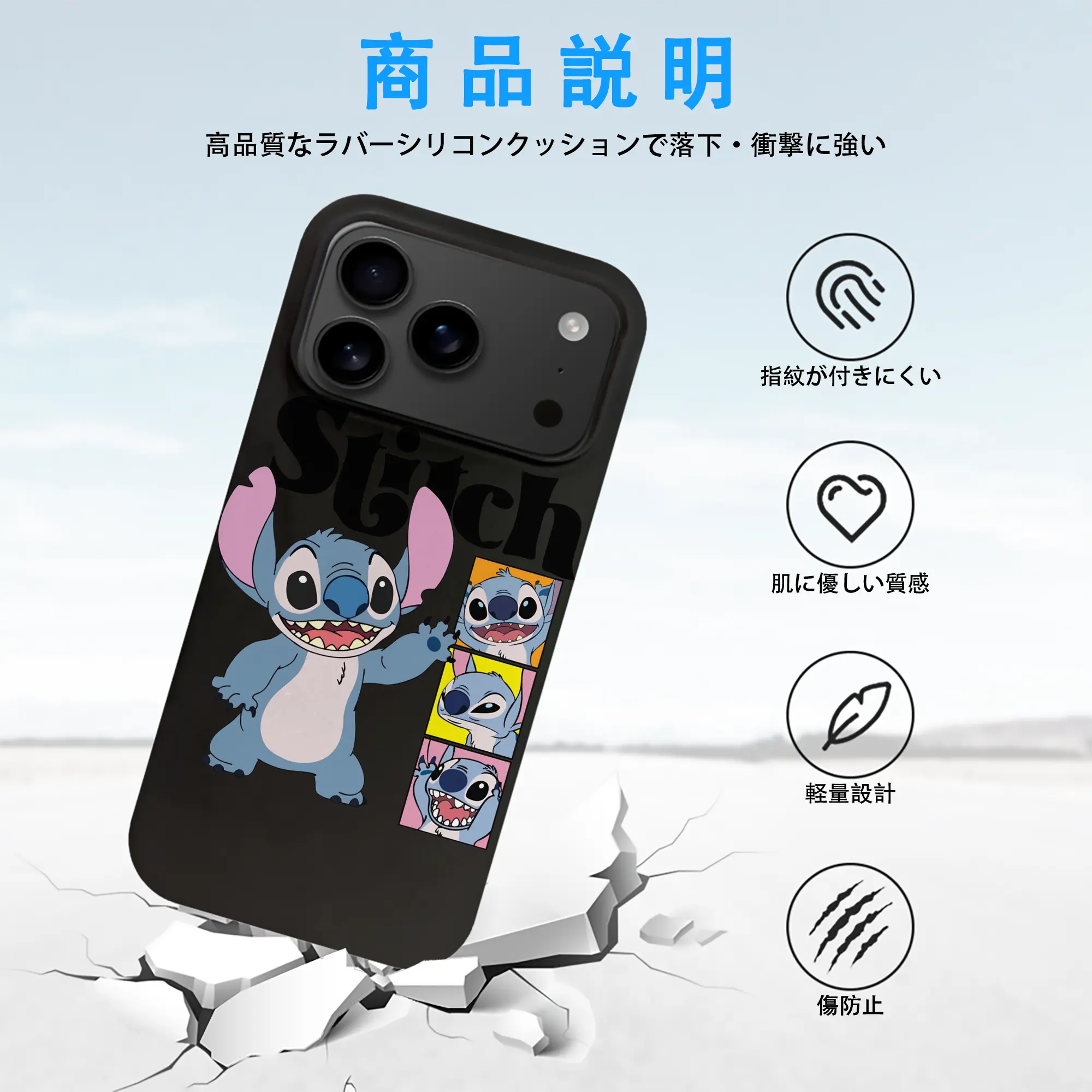 リロ＆スティッチ グッズ スティッチ