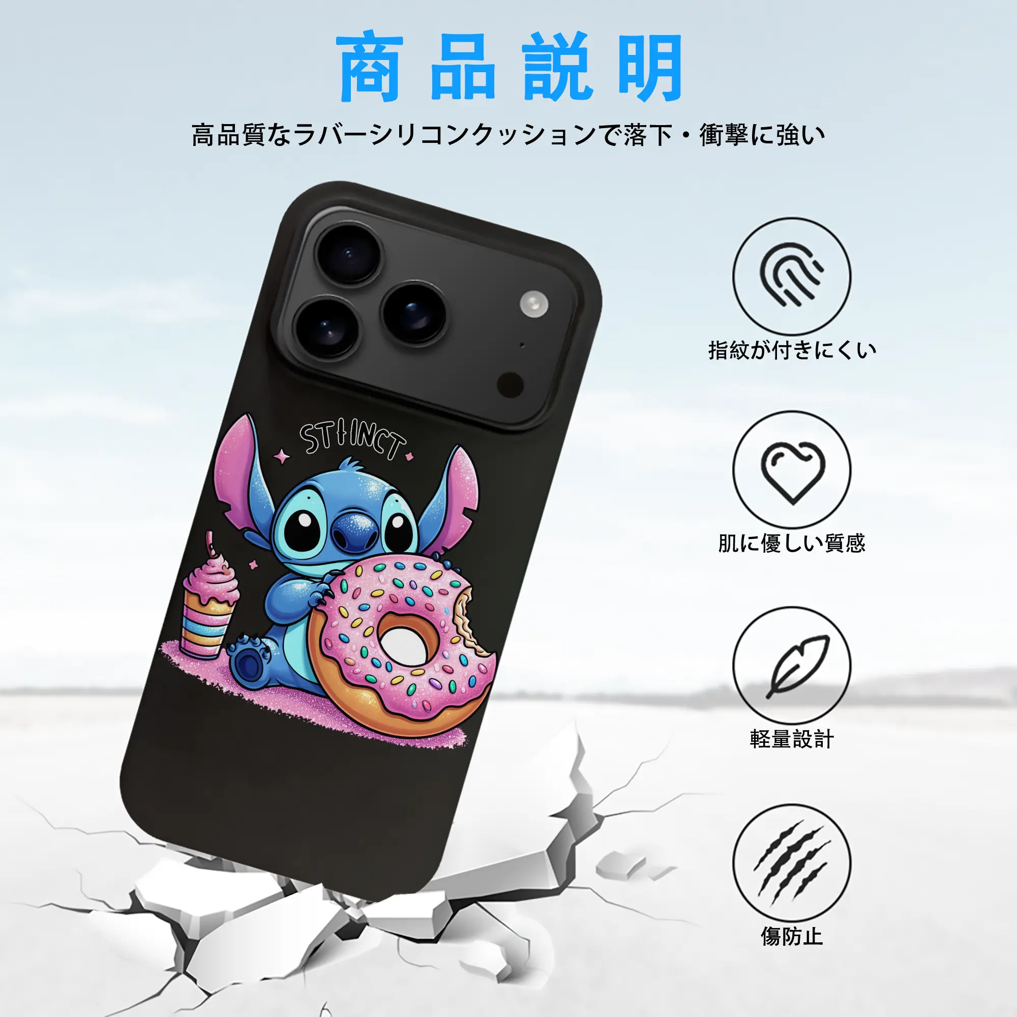 リロ＆スティッチ グッズ スティッチ