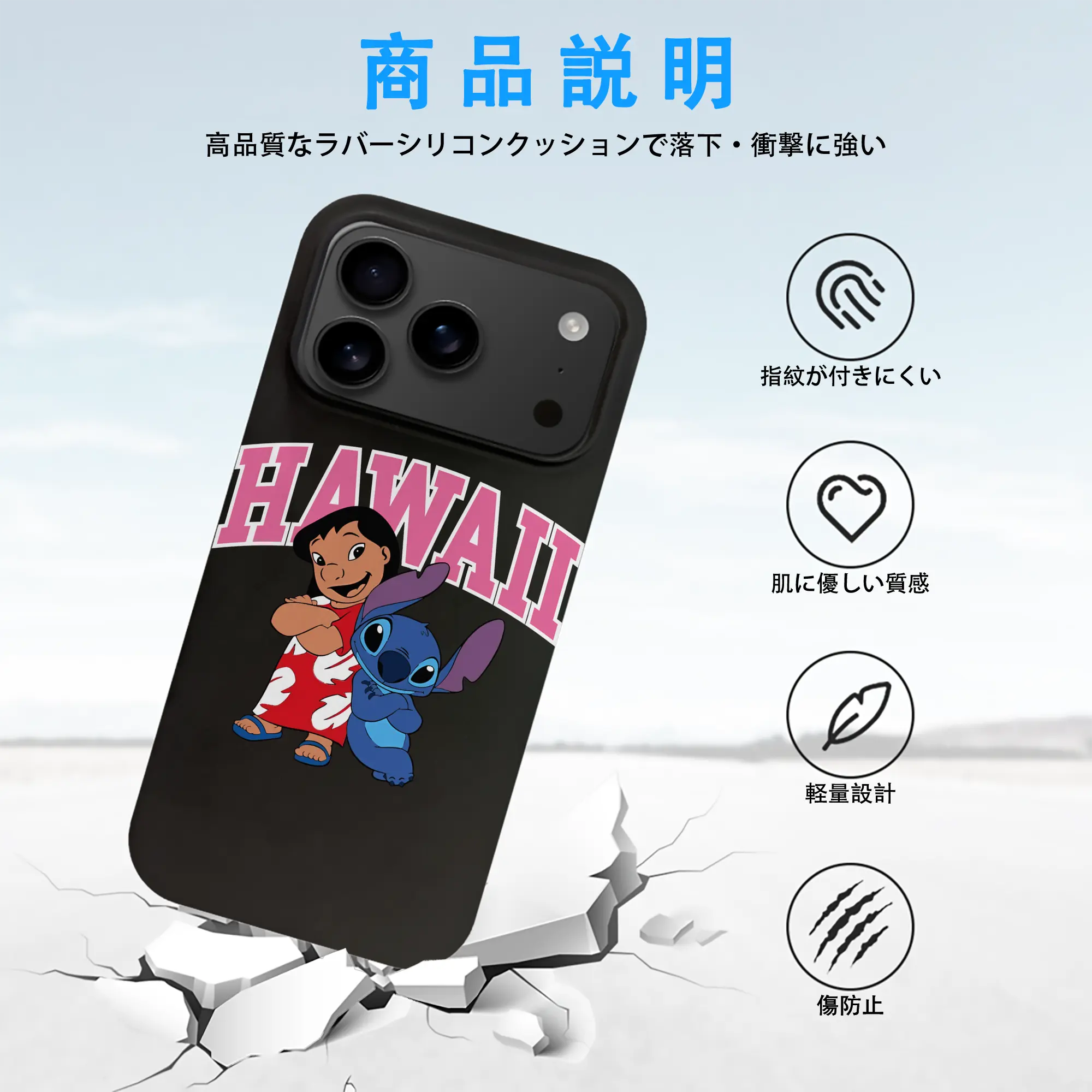 リロ＆スティッチ グッズ スティッチ