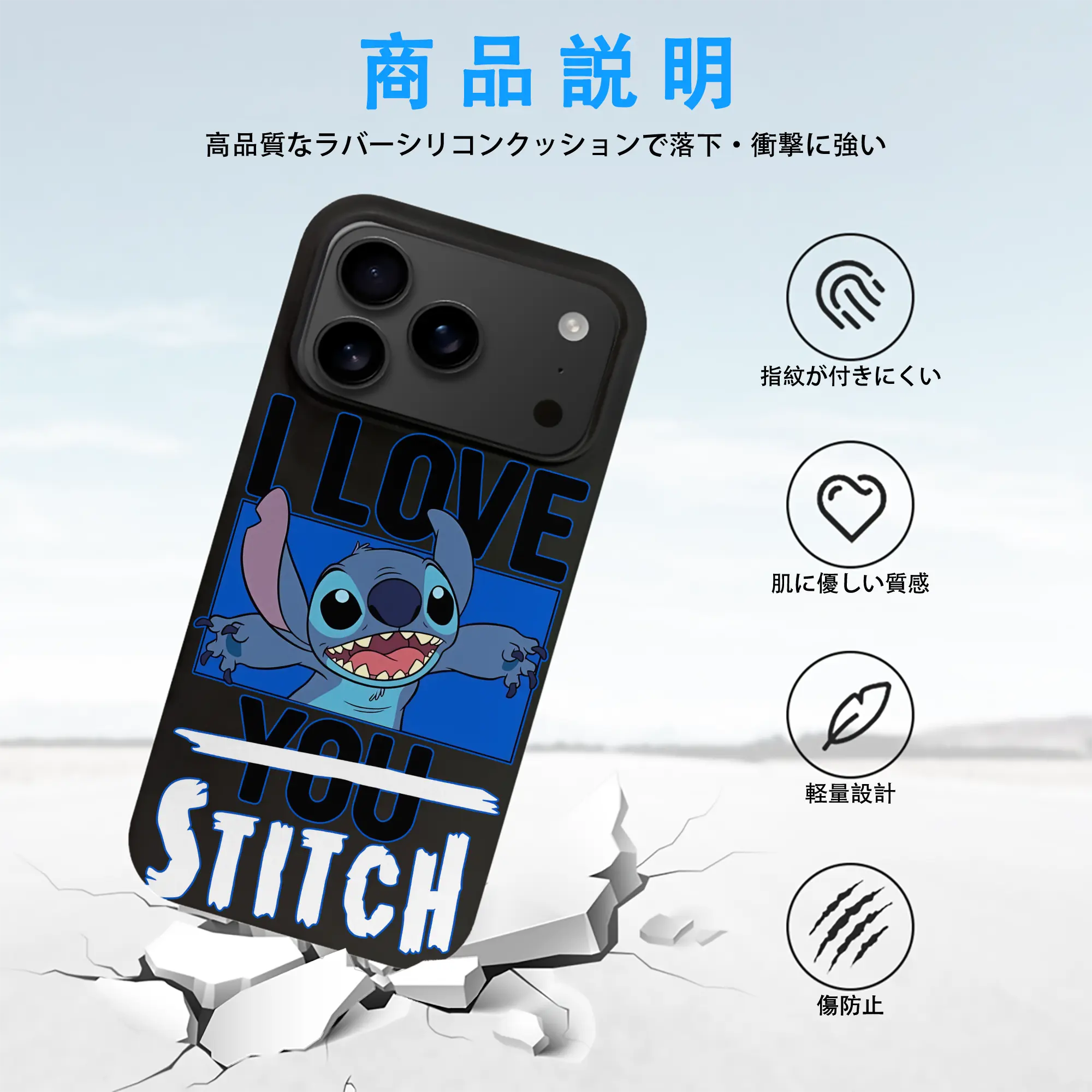 リロ＆スティッチ グッズ スティッチ