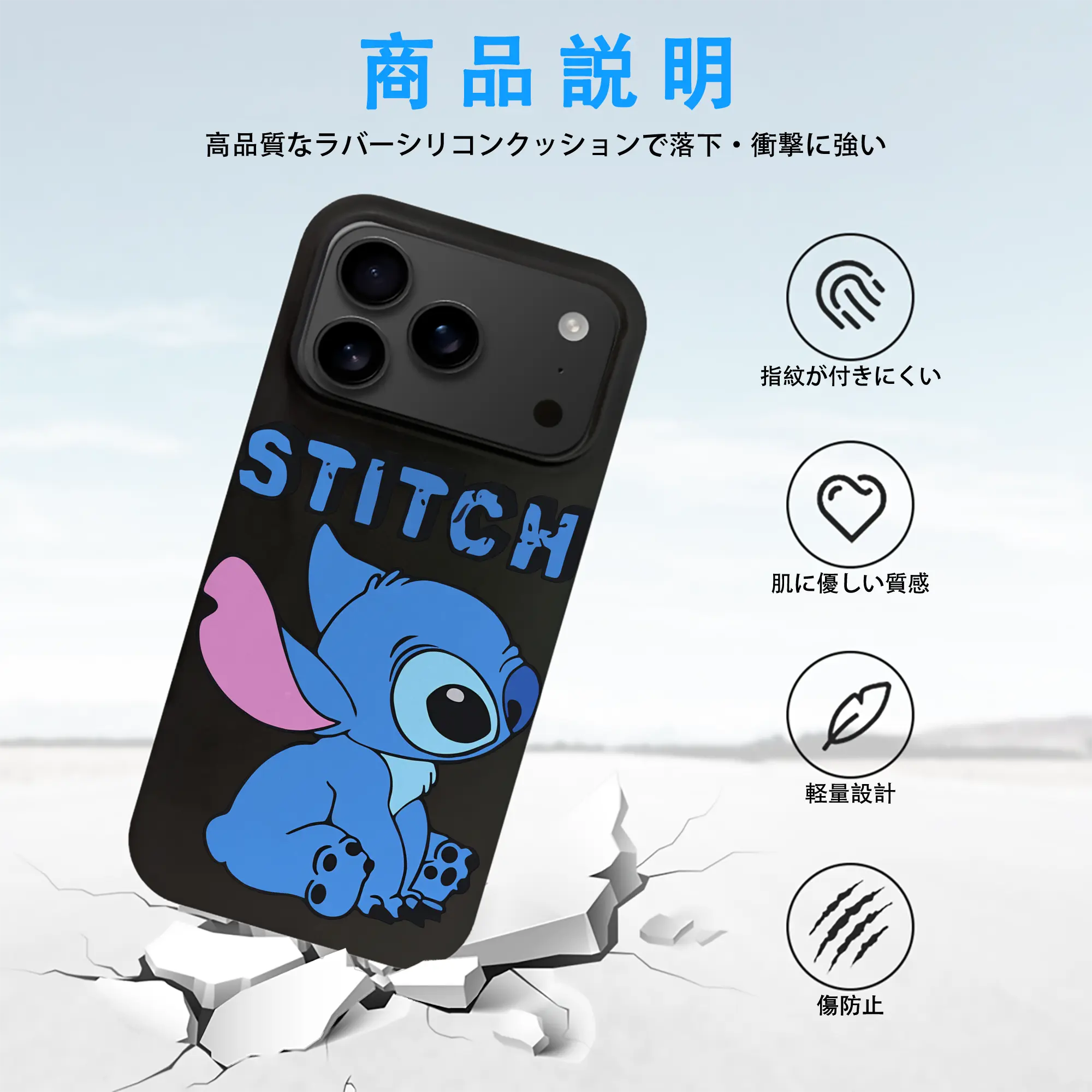 リロ＆スティッチ グッズ スティッチ