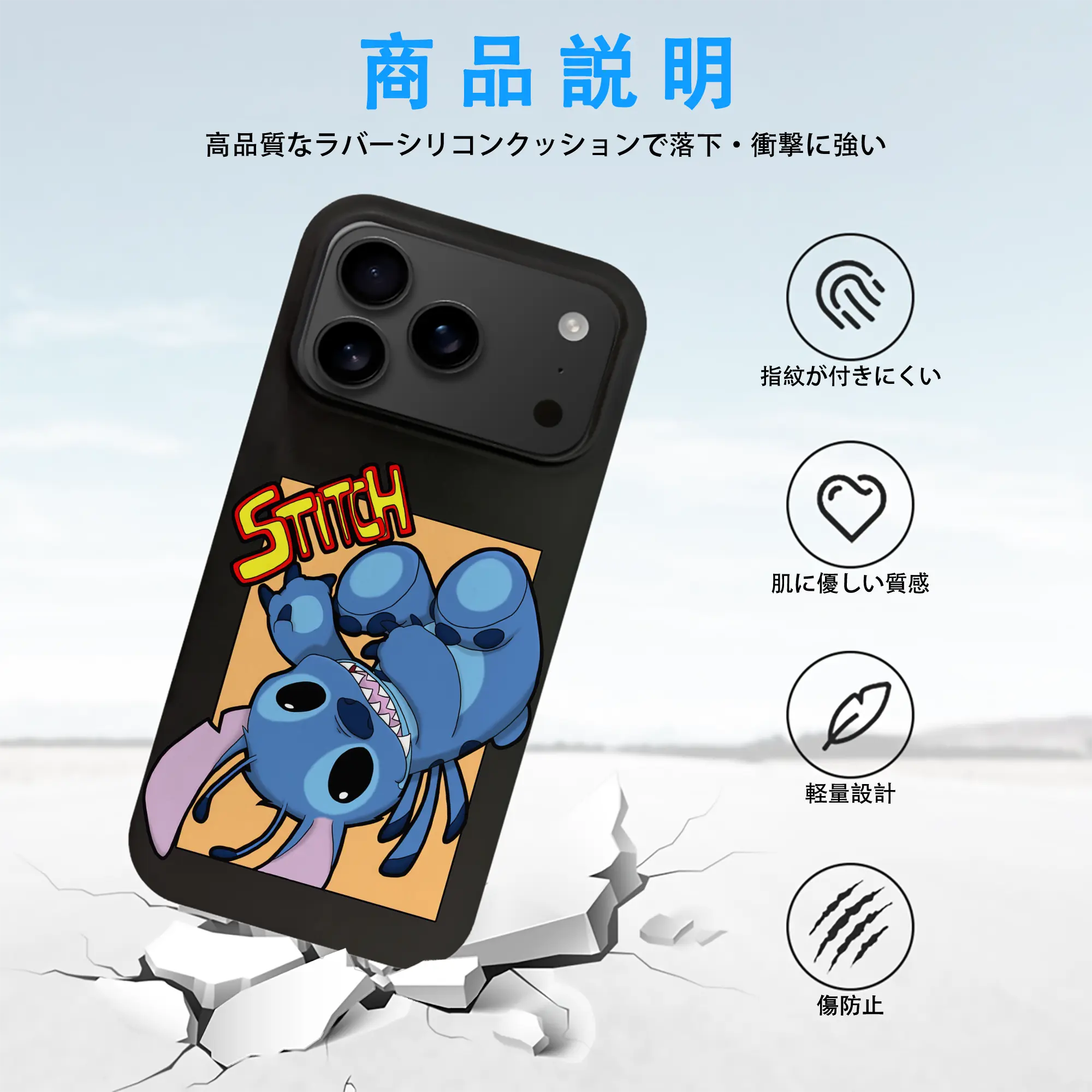 リロ＆スティッチ グッズ スティッチ