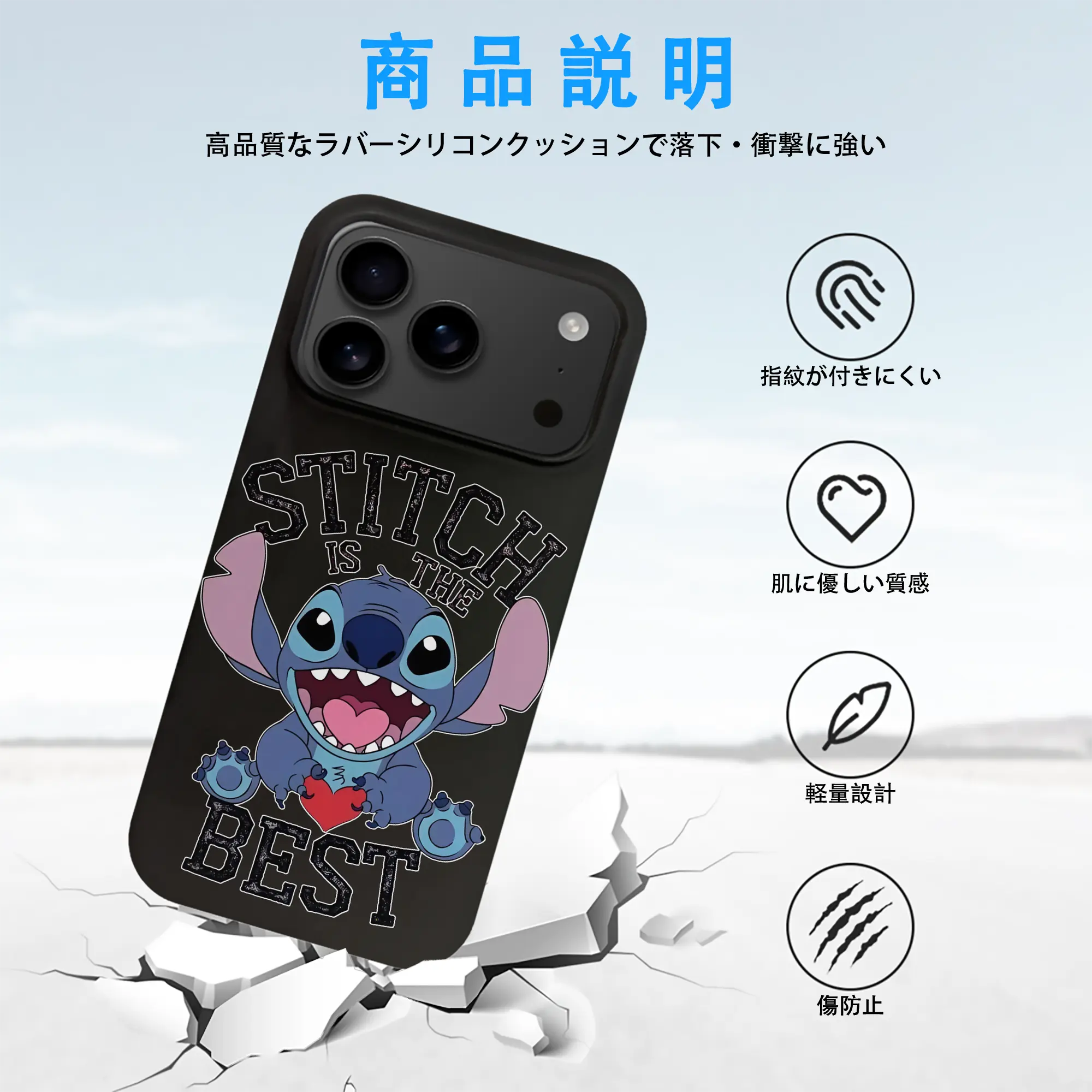 リロ＆スティッチ グッズ スティッチ