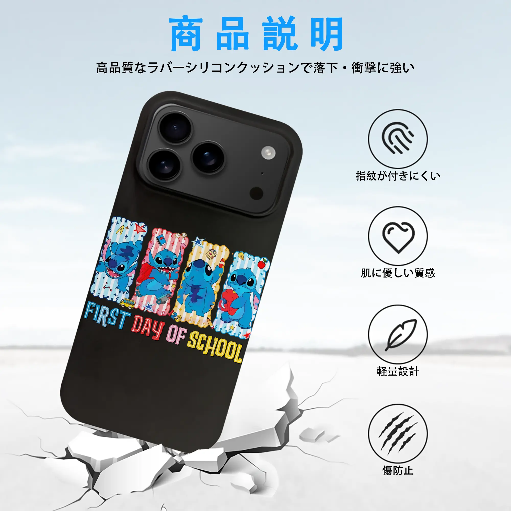 リロ＆スティッチ グッズ スティッチ