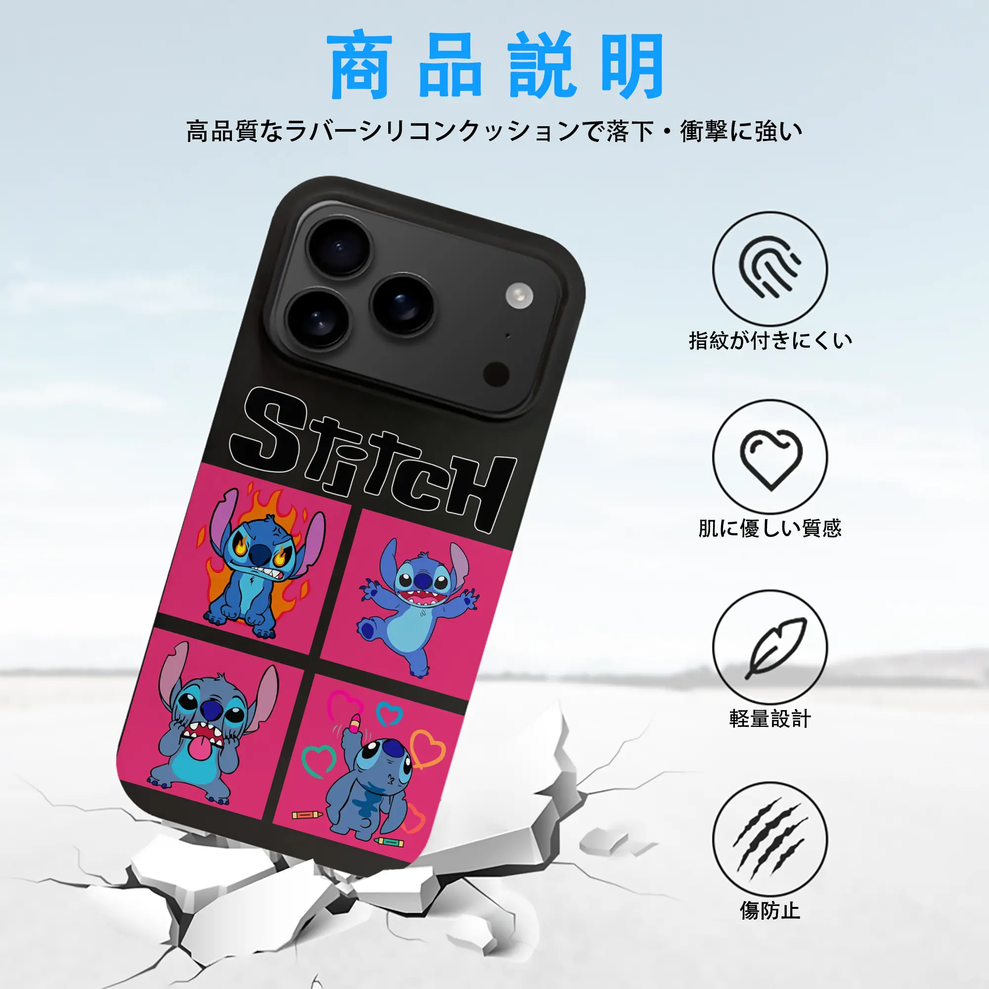 リロ＆スティッチ グッズ スティッチ