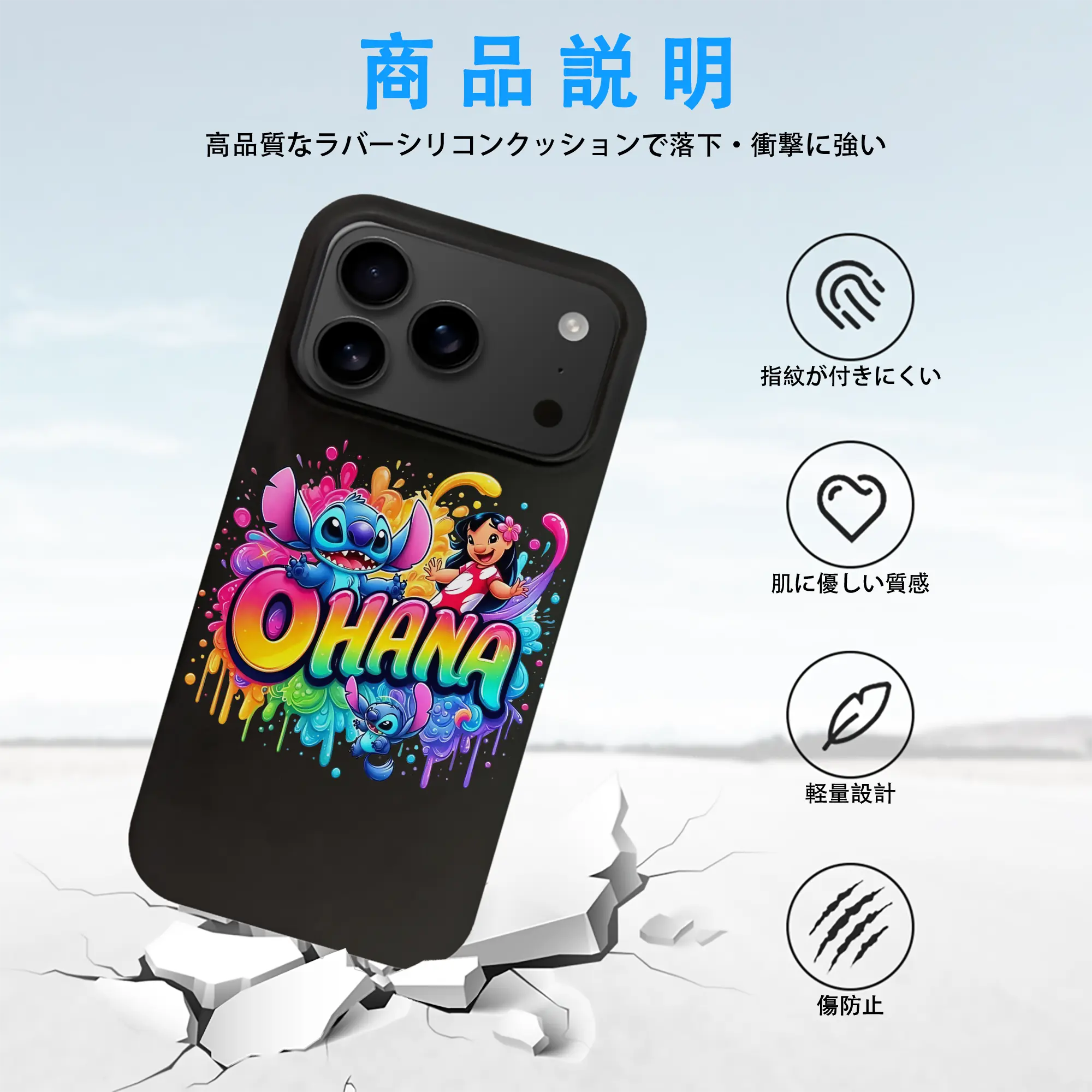 リロ＆スティッチ グッズ スティッチ