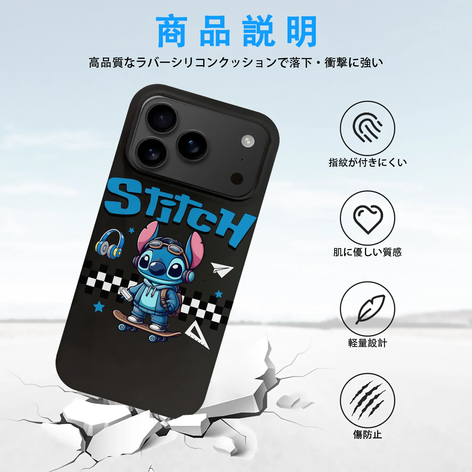 リロ＆スティッチ グッズ スティッチ