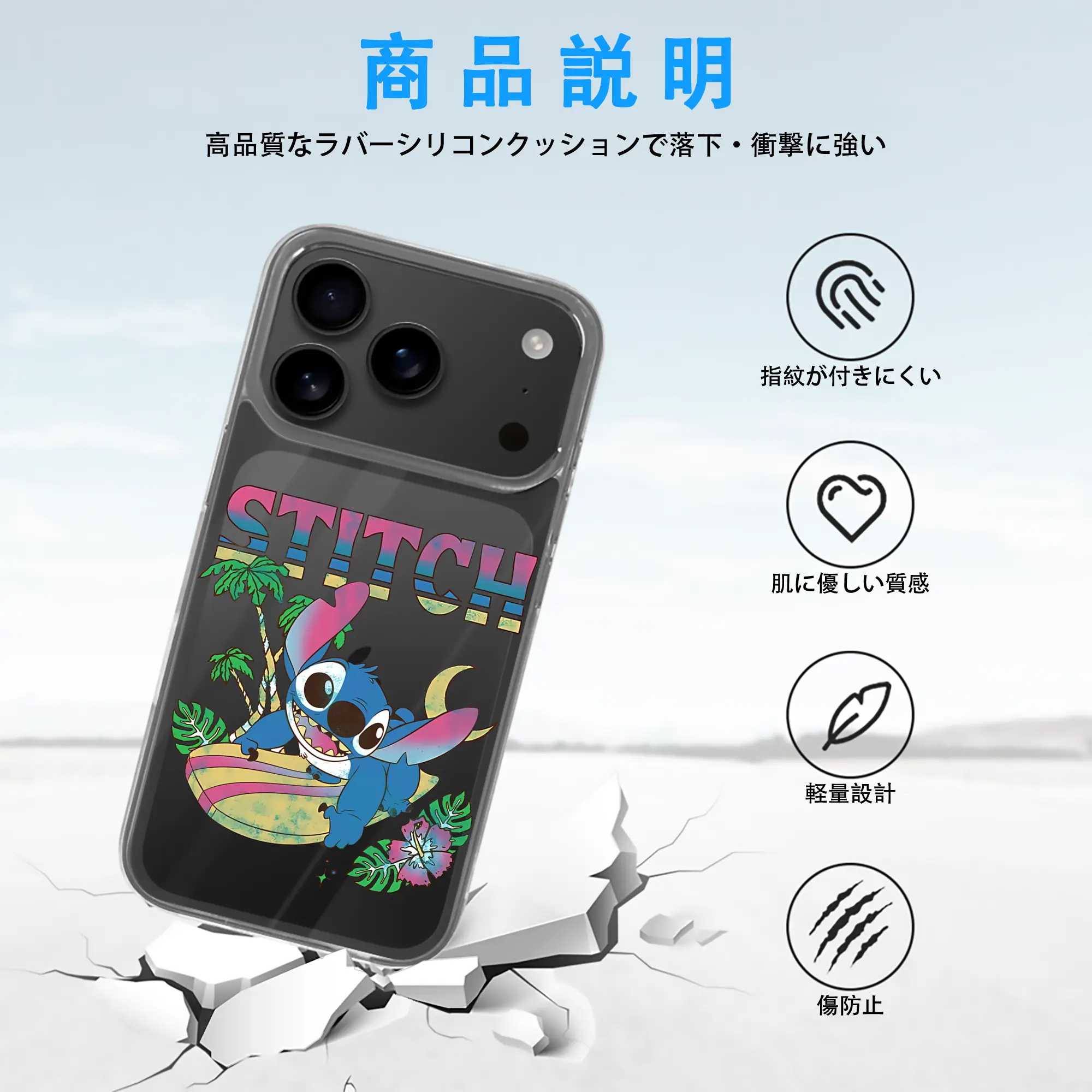 リロ＆スティッチ グッズ スティッチ