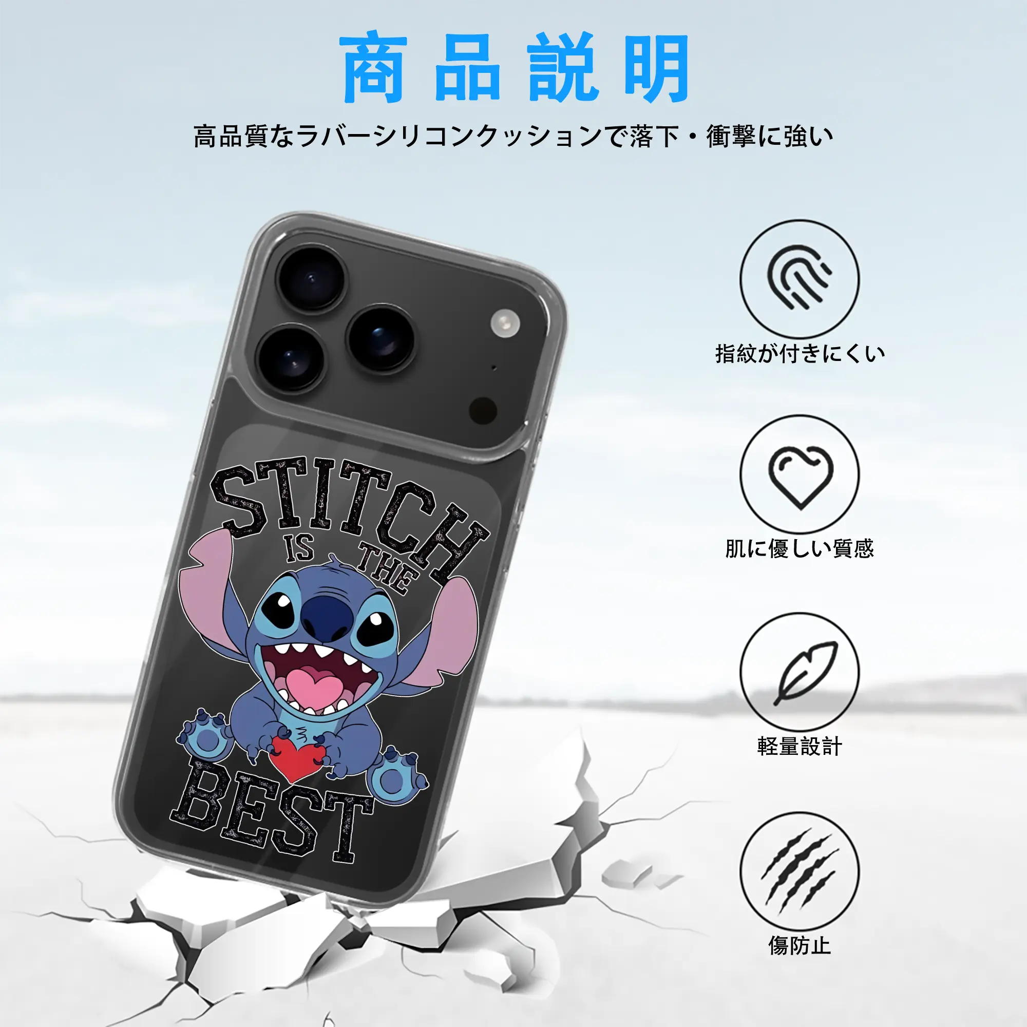 リロ＆スティッチ グッズ スティッチ