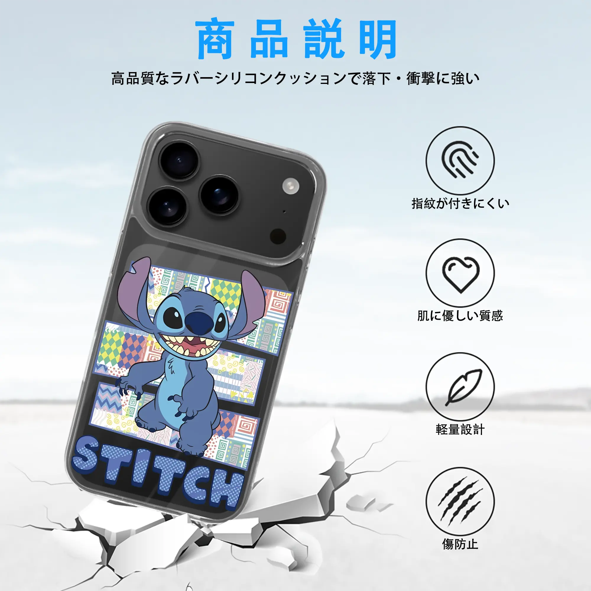 リロ＆スティッチ グッズ スティッチ