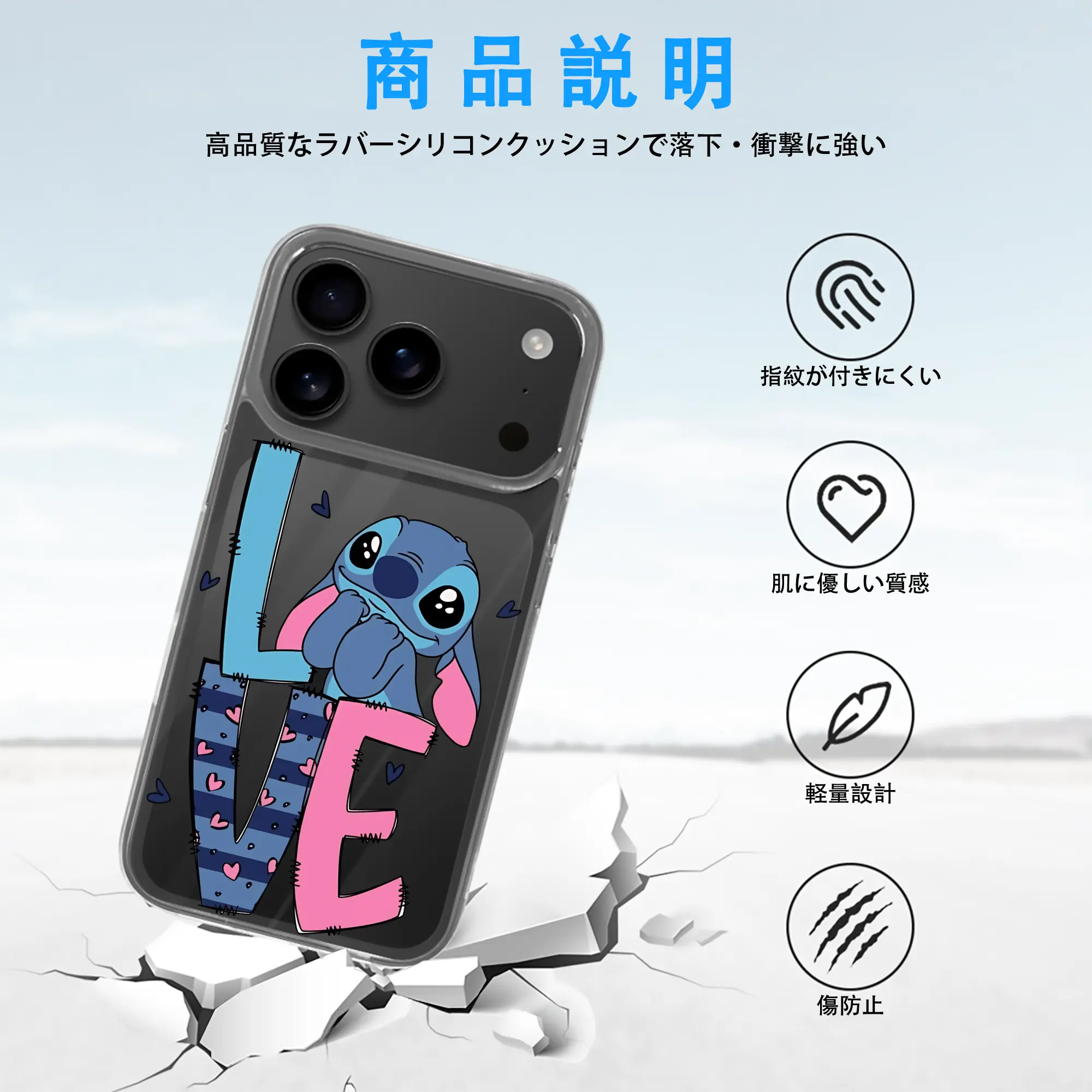 リロ＆スティッチ グッズ スティッチ