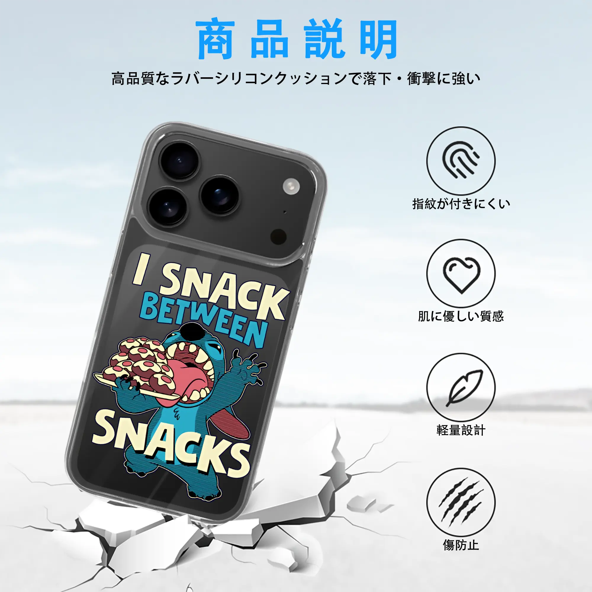 リロ＆スティッチ グッズ スティッチ