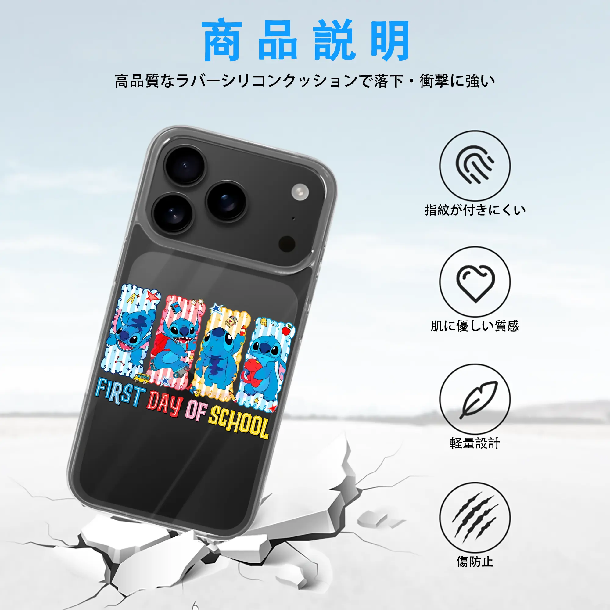 リロ＆スティッチ グッズ スティッチ