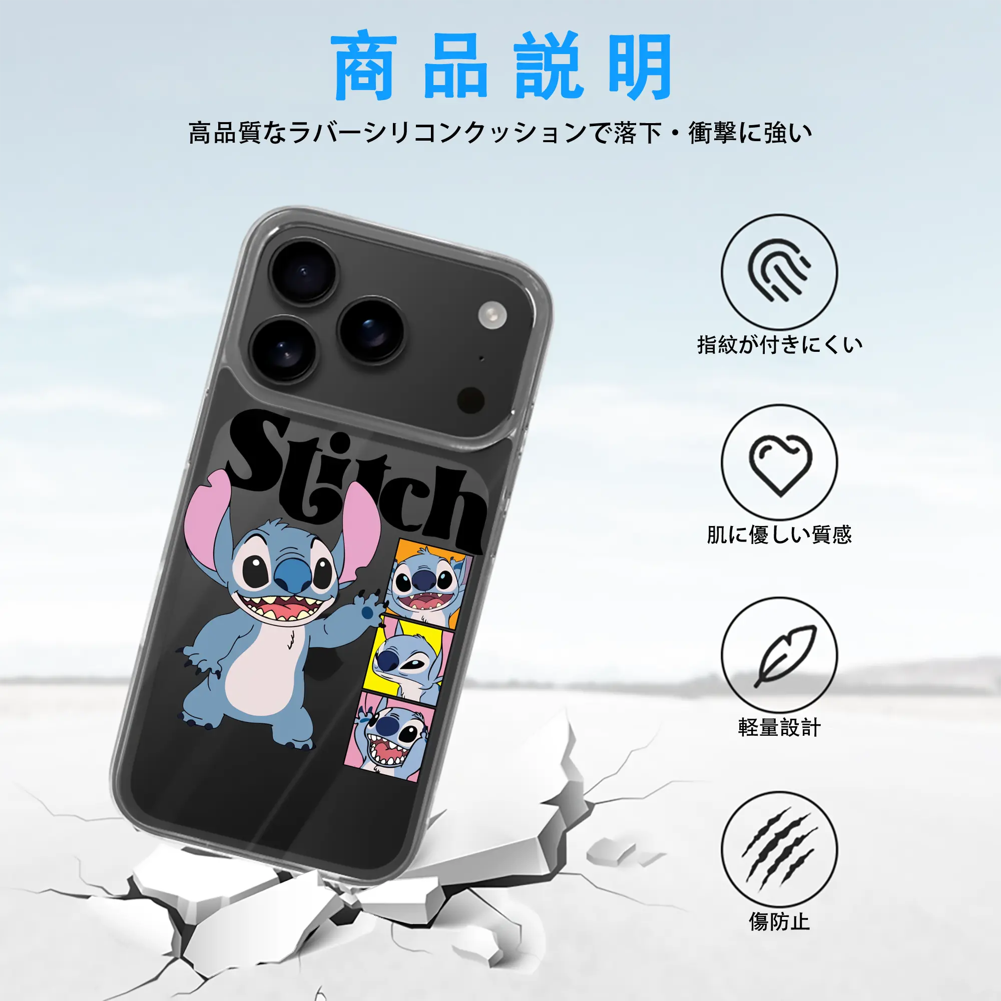 リロ＆スティッチ グッズ スティッチ