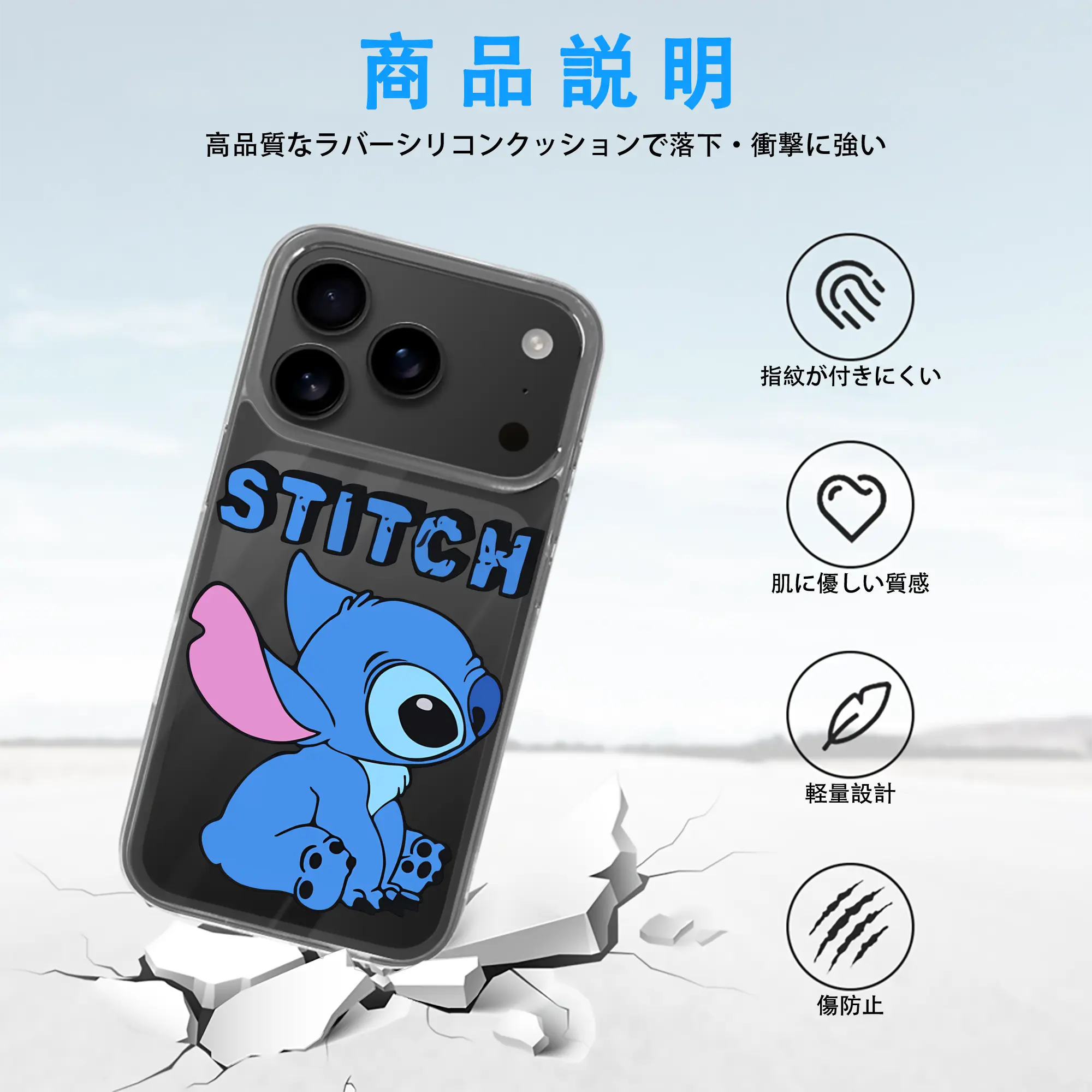 リロ＆スティッチ グッズ スティッチ