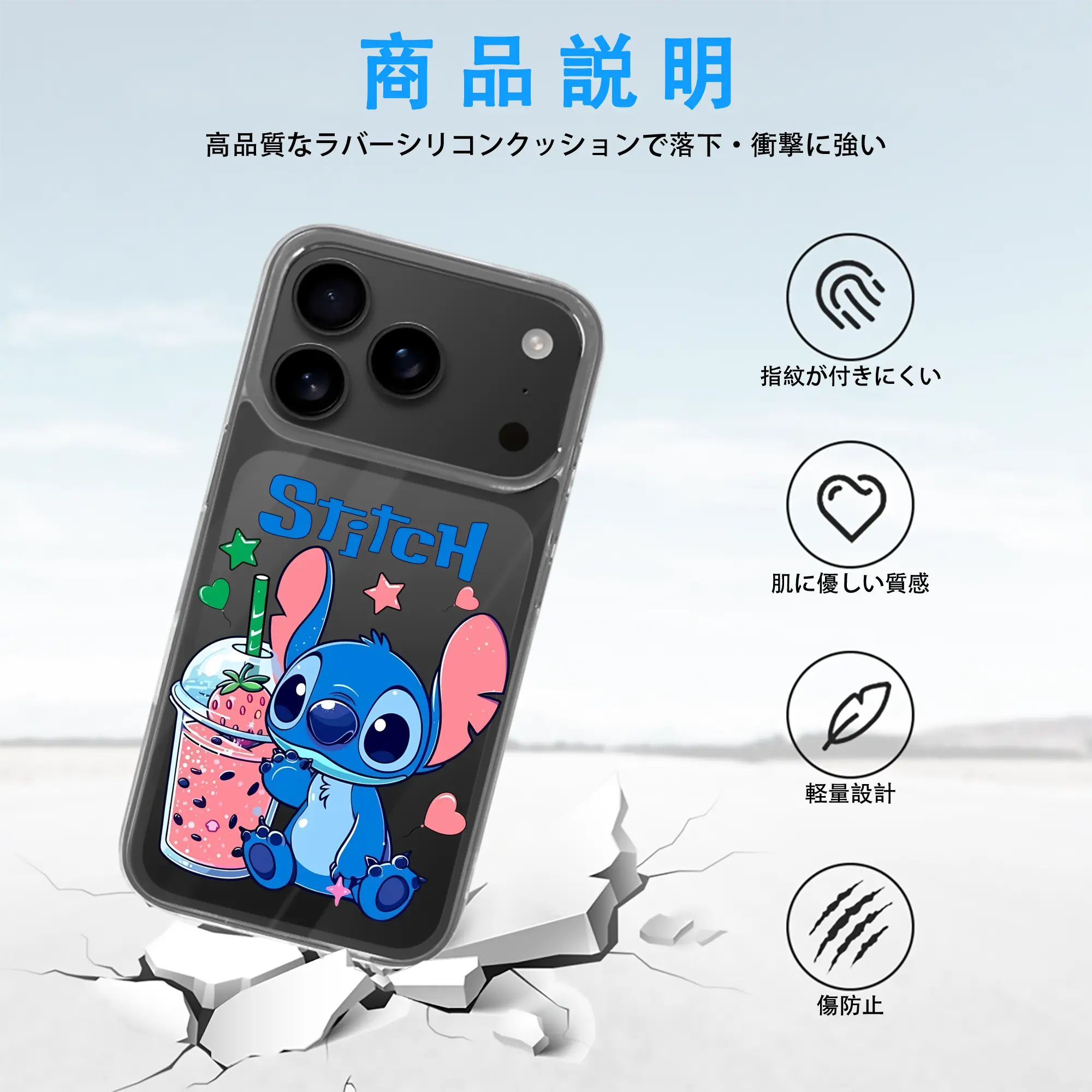 リロ＆スティッチ グッズ スティッチ