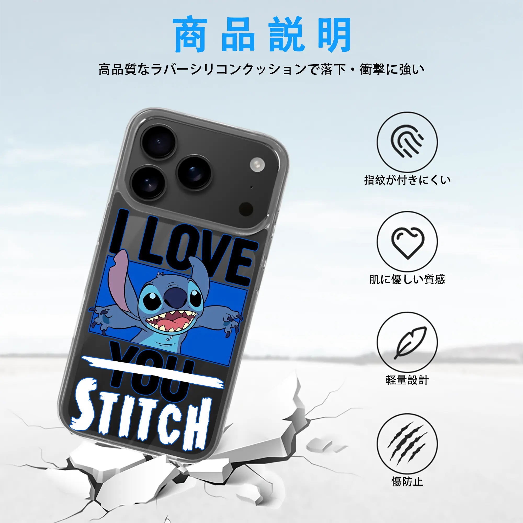 リロ＆スティッチ グッズ スティッチ