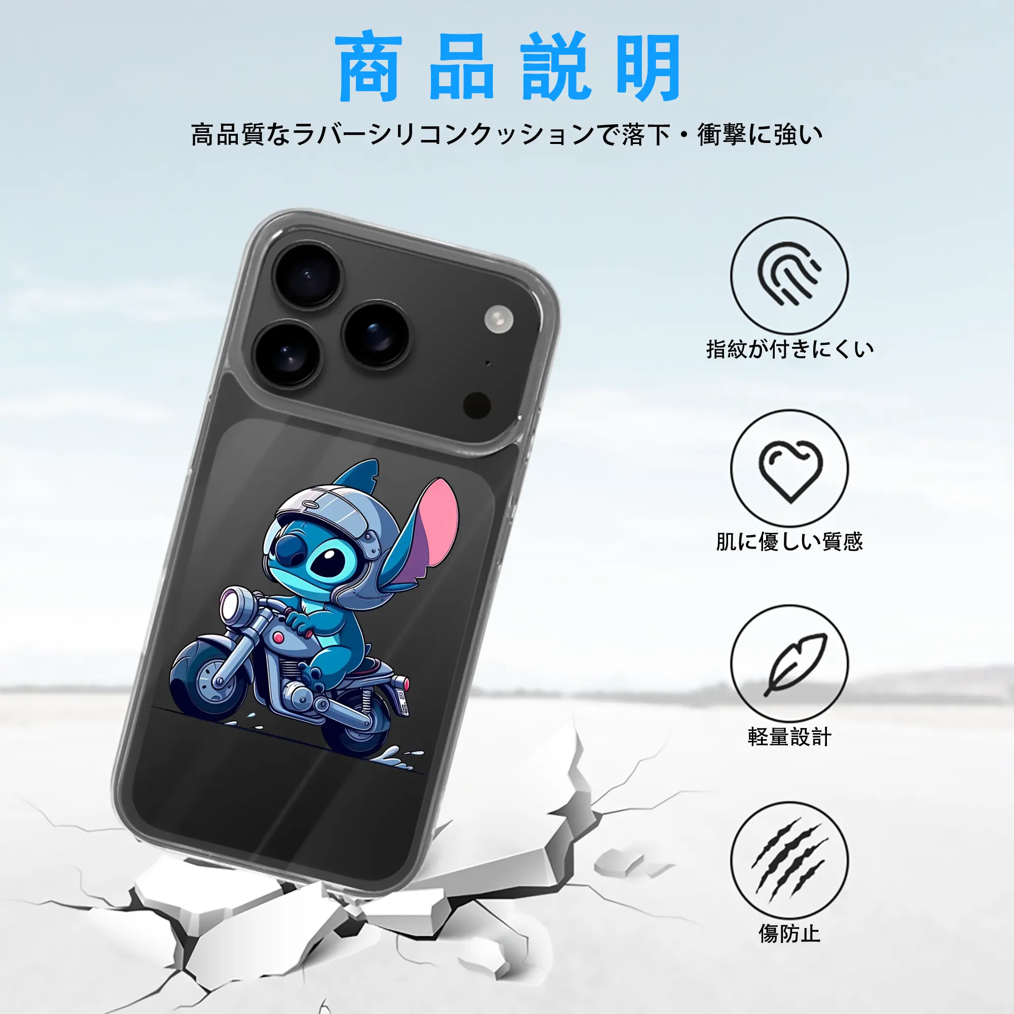 リロ＆スティッチ グッズ スティッチ