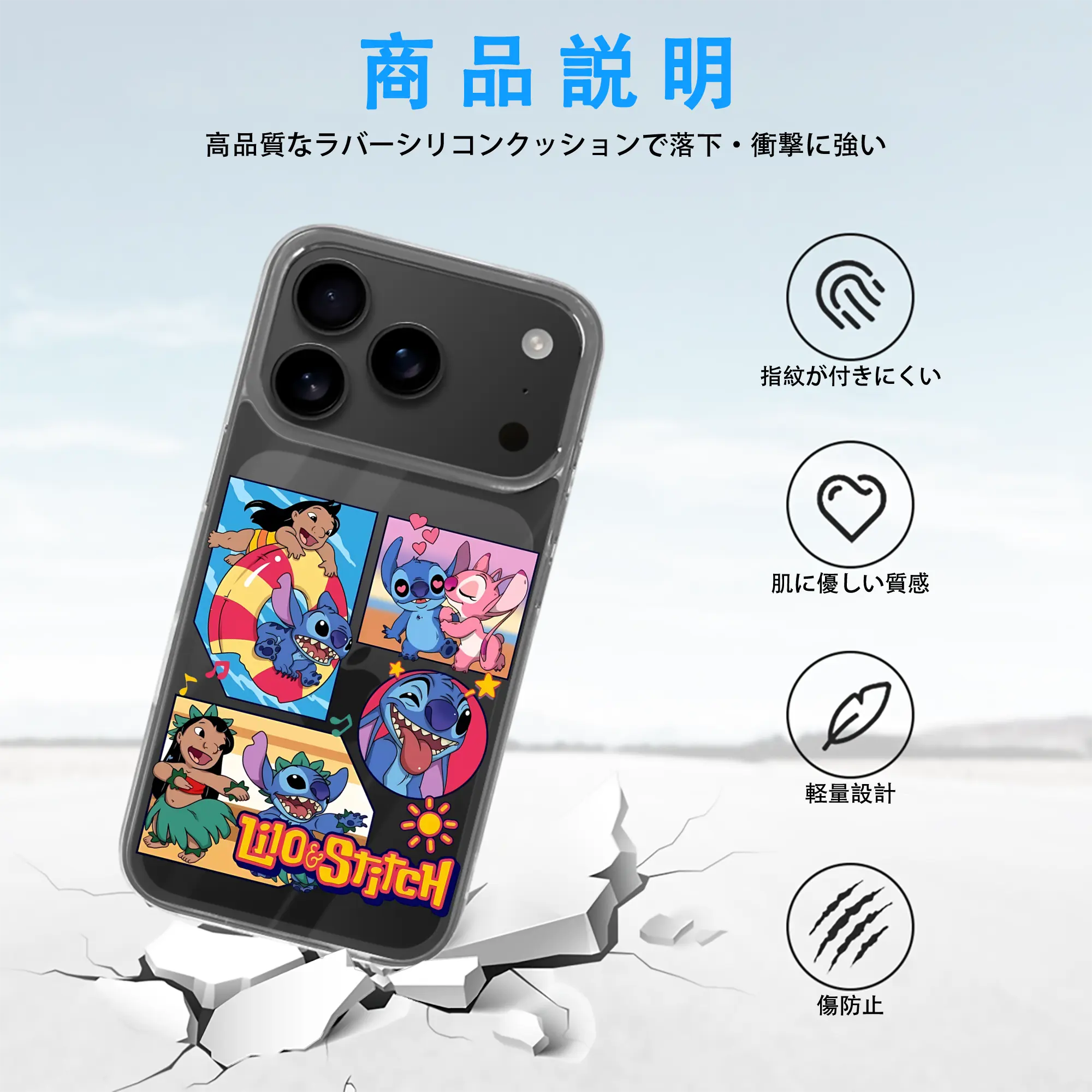 リロ＆スティッチ グッズ スティッチ