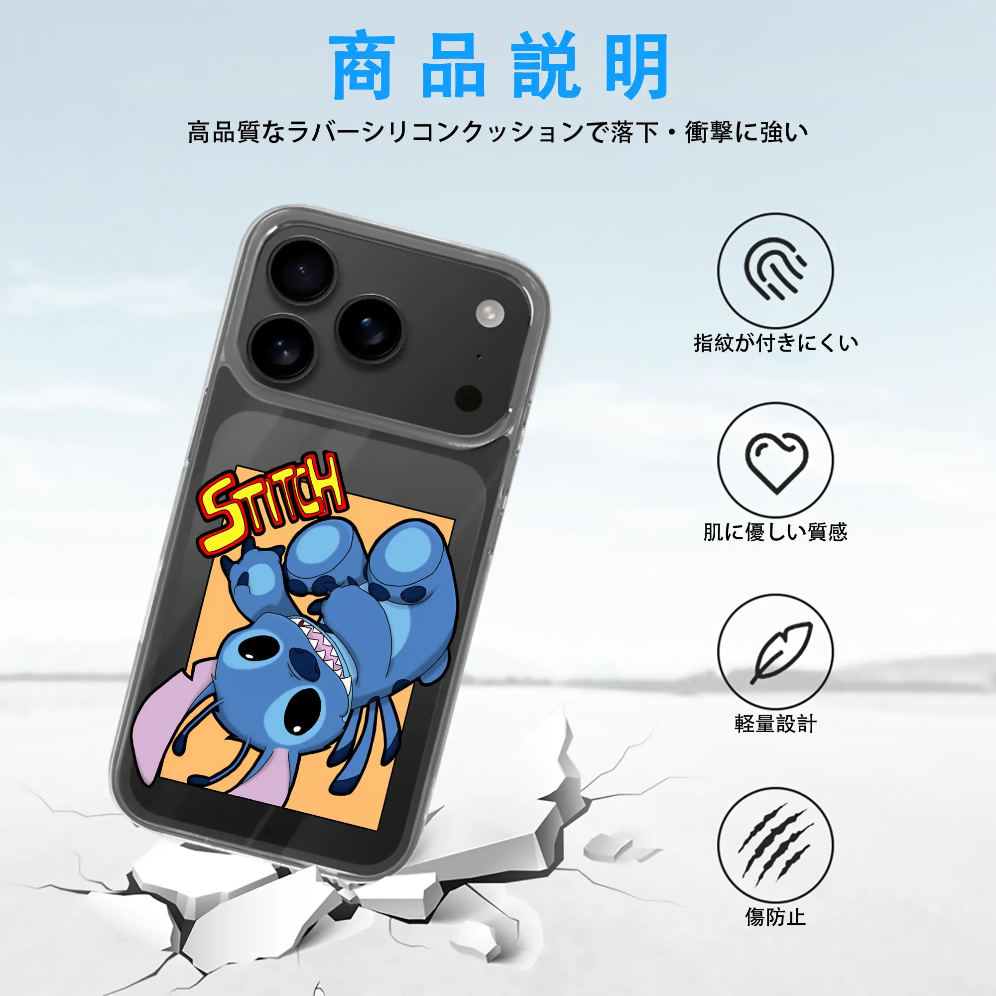 リロ＆スティッチ グッズ スティッチ