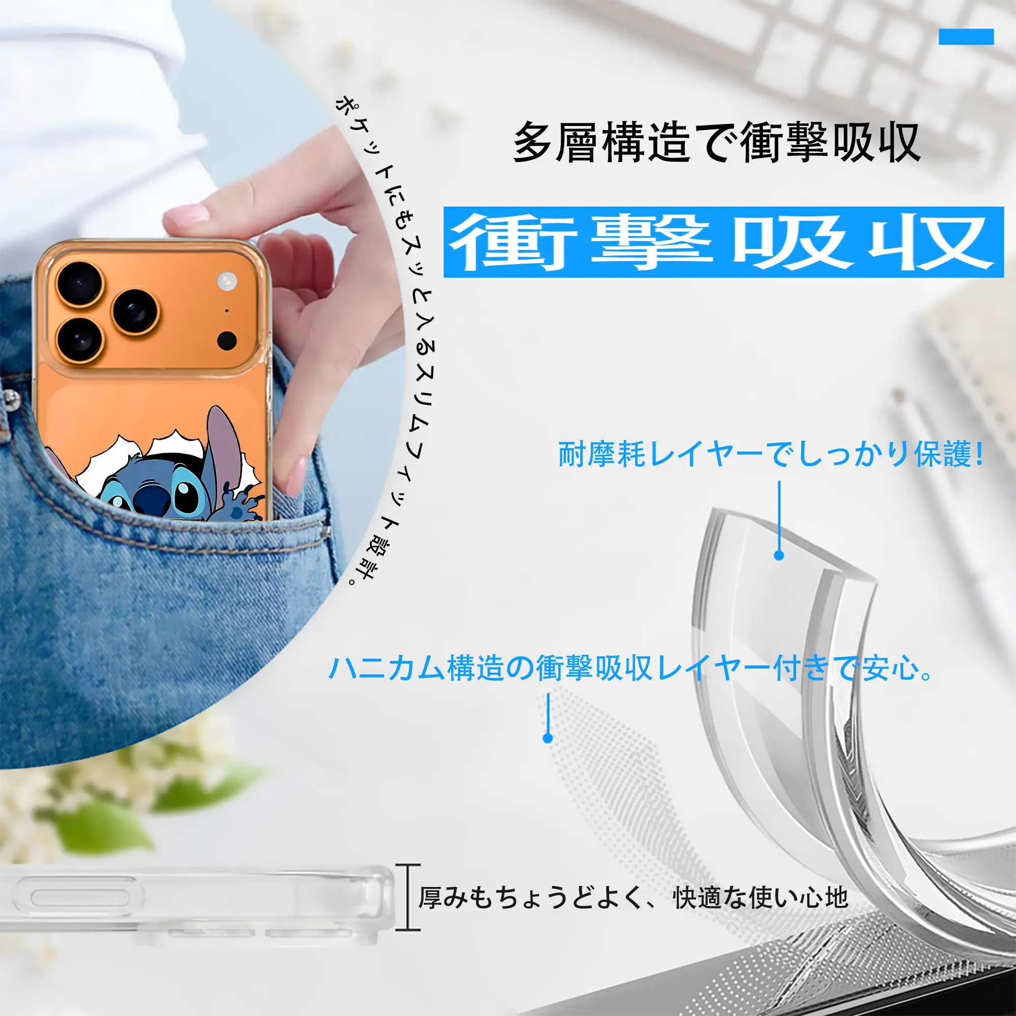 リロ＆スティッチ グッズ スティッチ