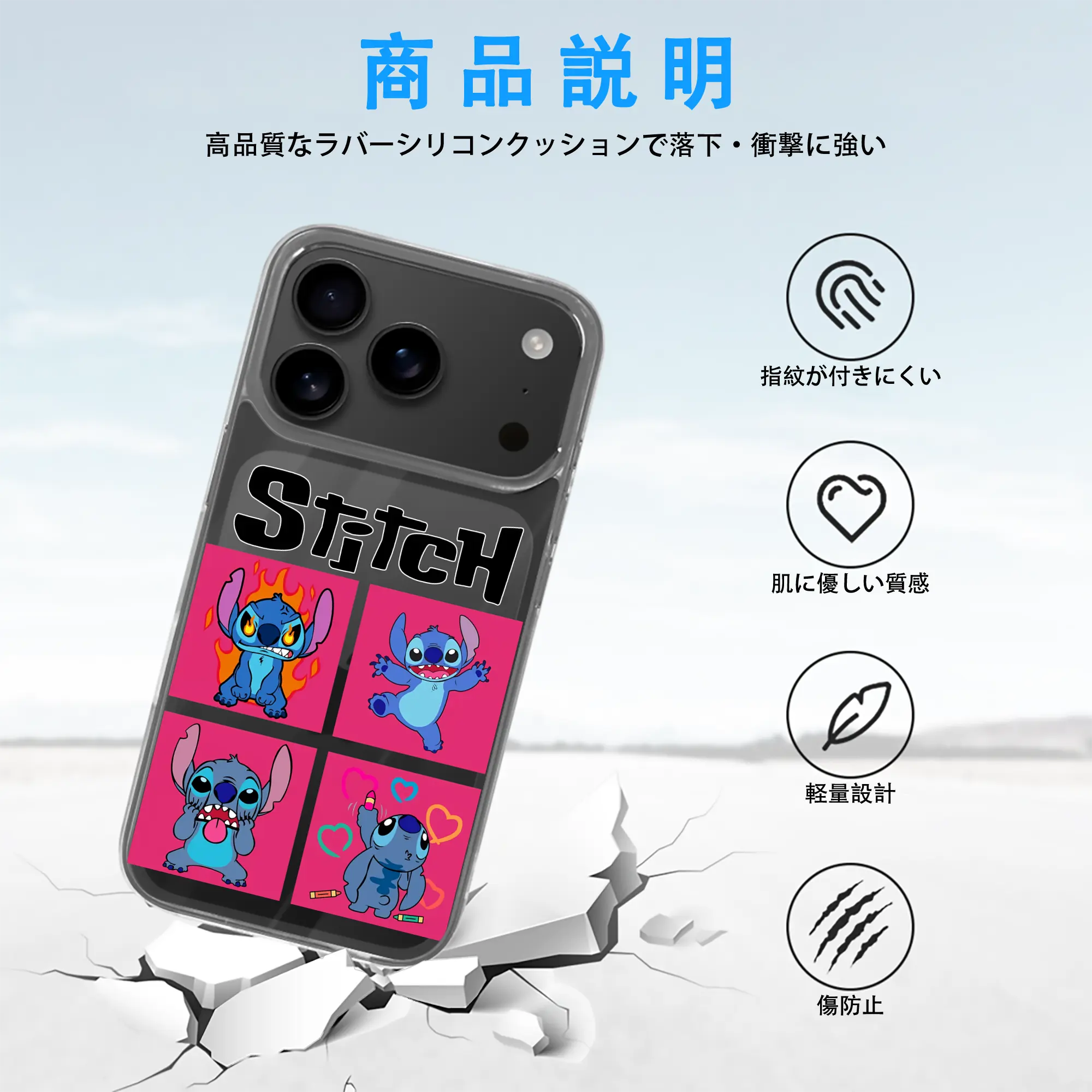 リロ＆スティッチ グッズ スティッチ