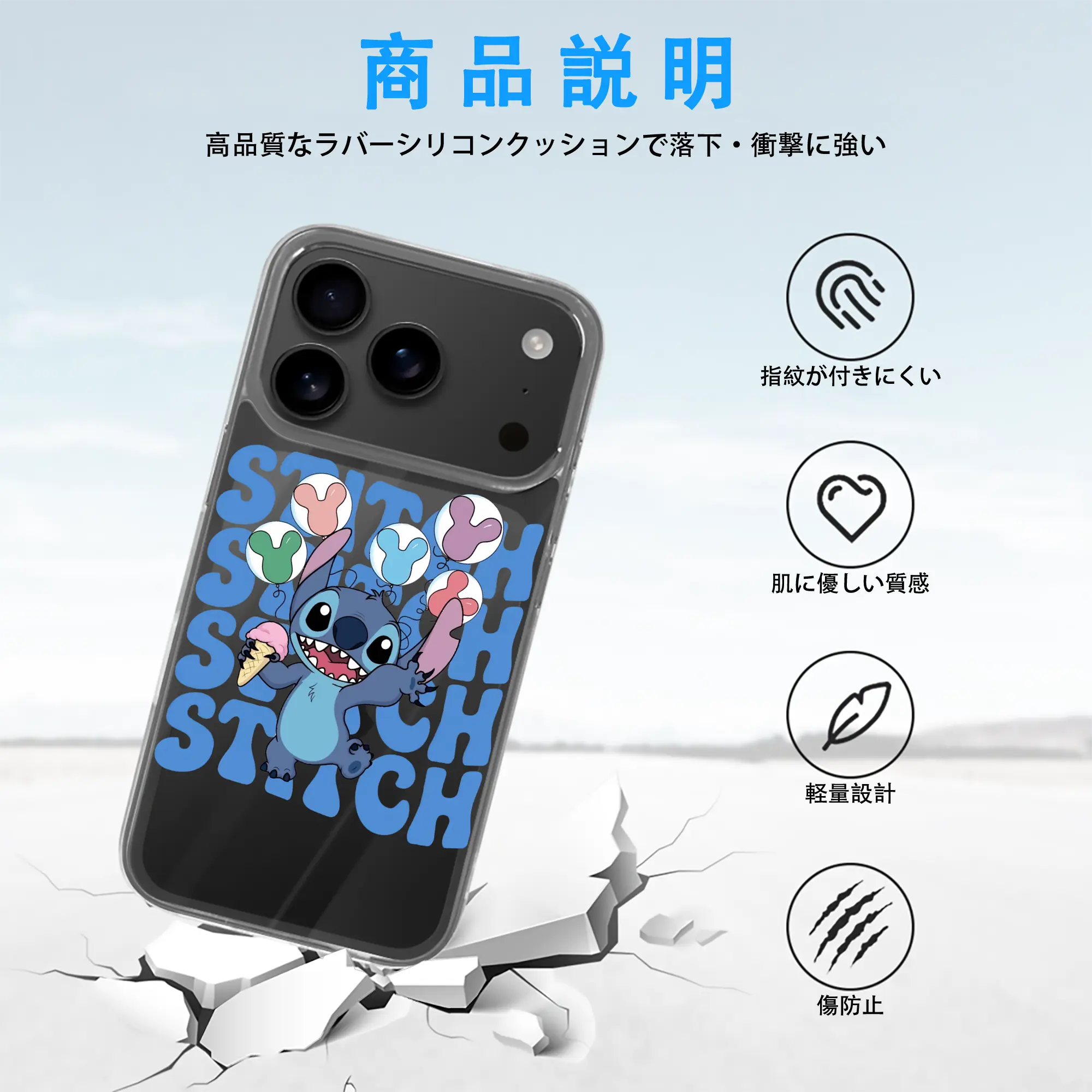 リロ＆スティッチ グッズ スティッチ