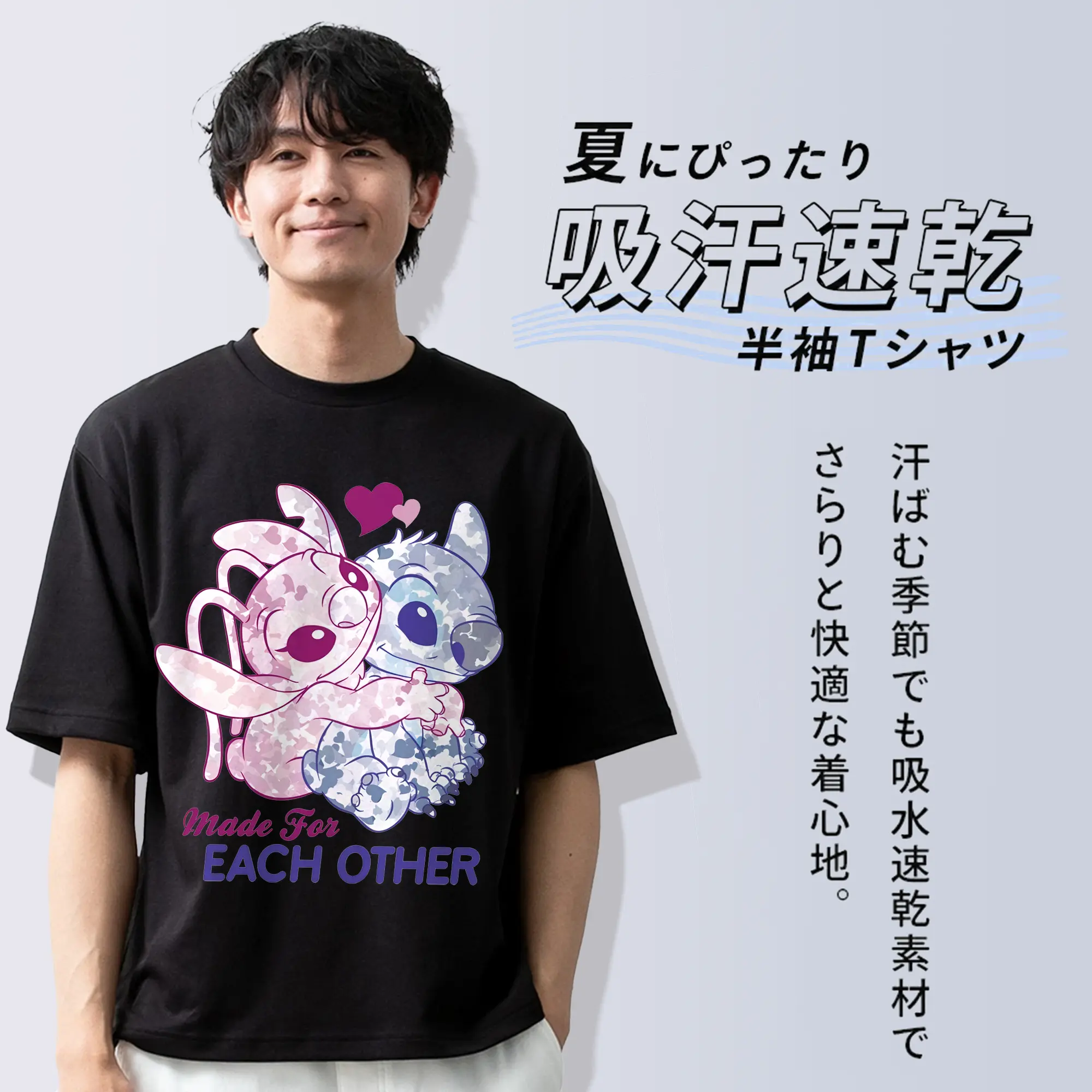 リロ＆スティッチ グッズ エンジェル